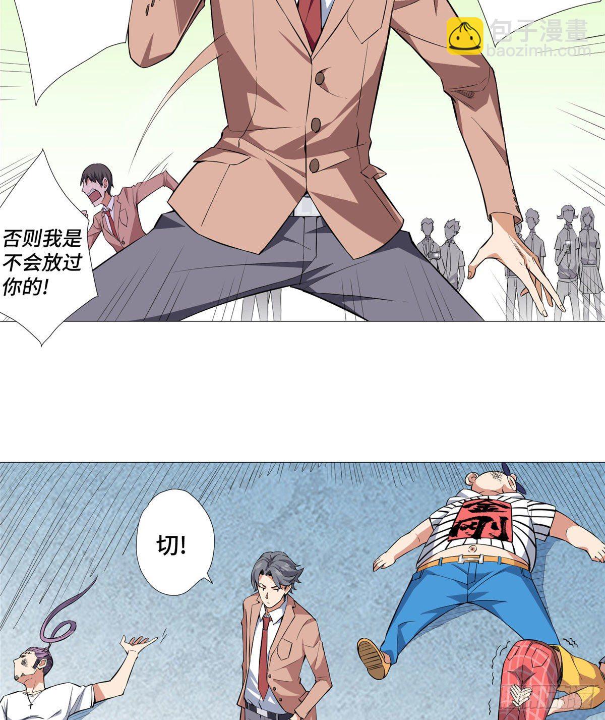 05 打架高手27