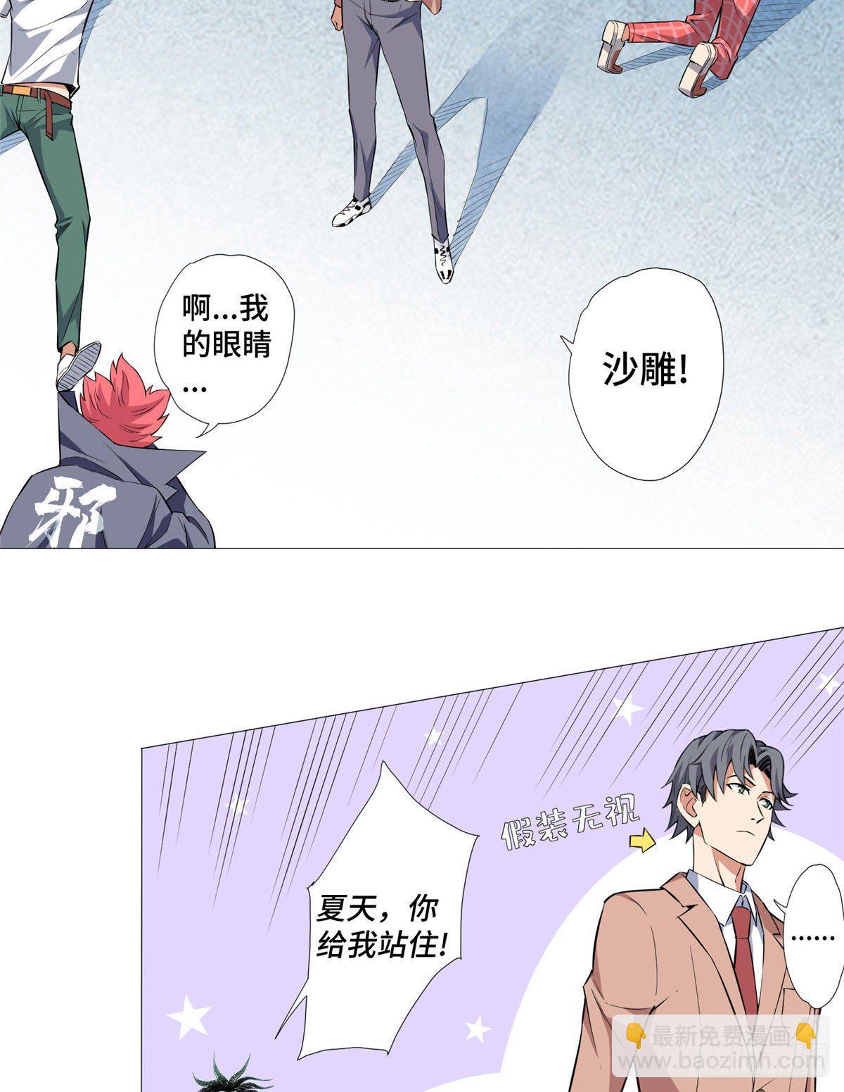 05 打架高手28