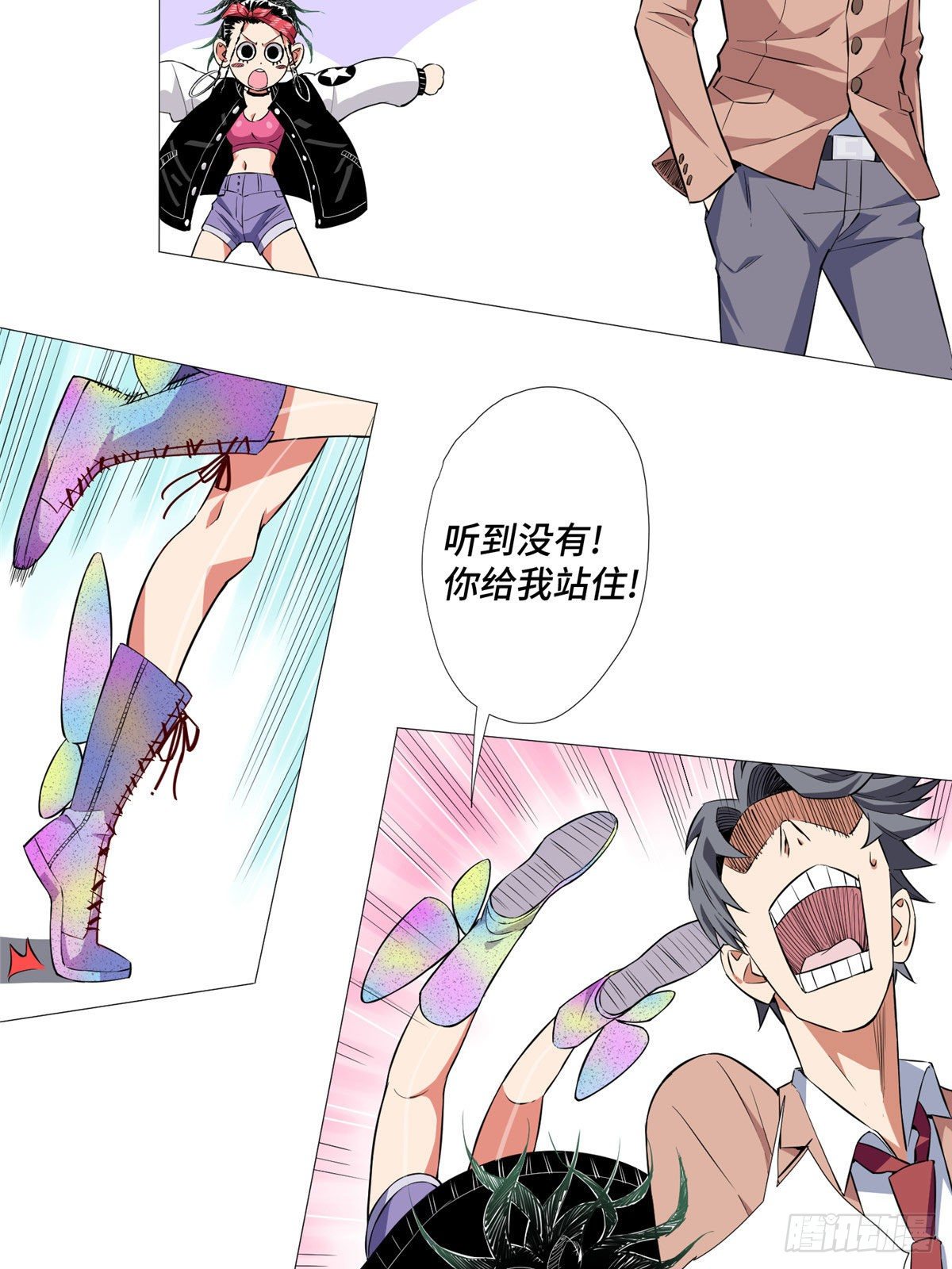 05 打架高手29