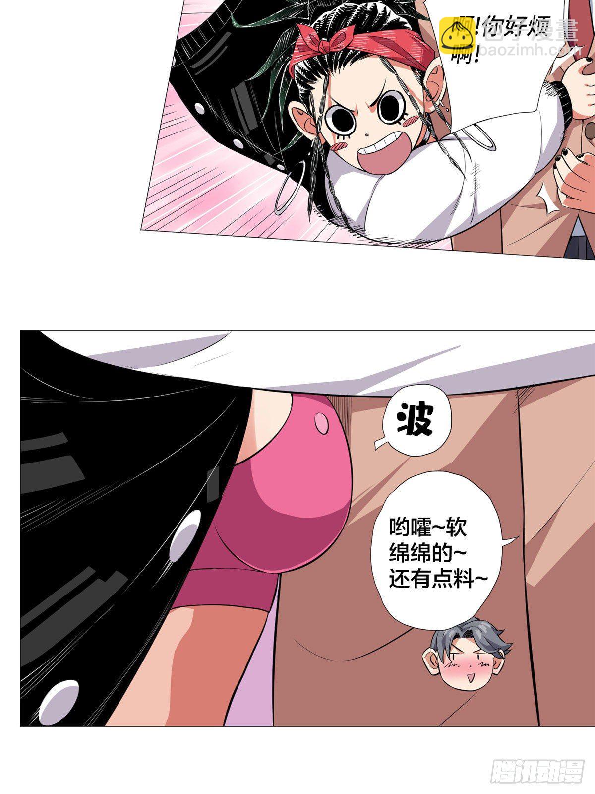 05 打架高手30
