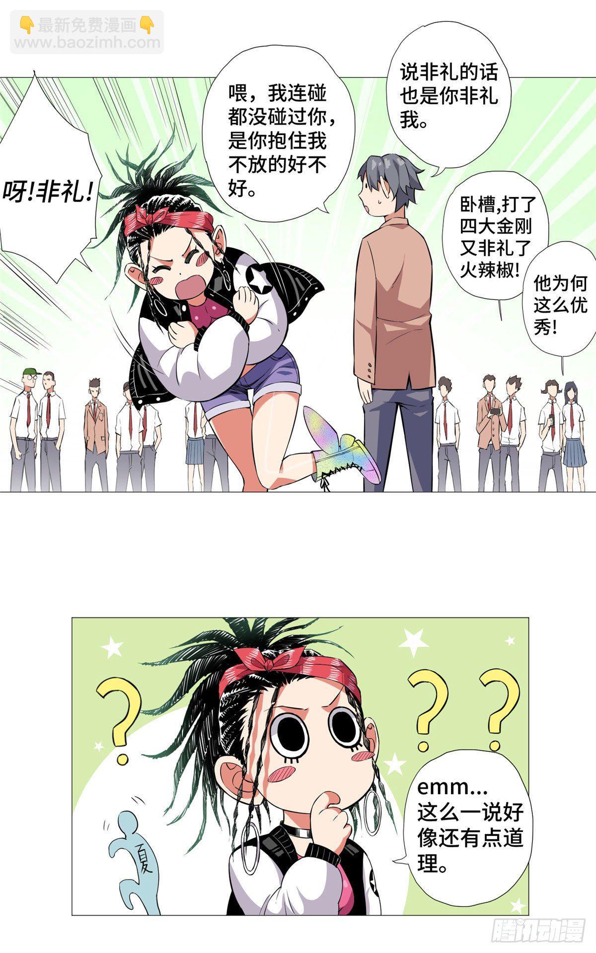 05 打架高手31