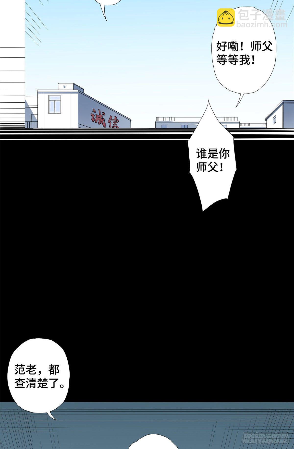 05 打架高手34