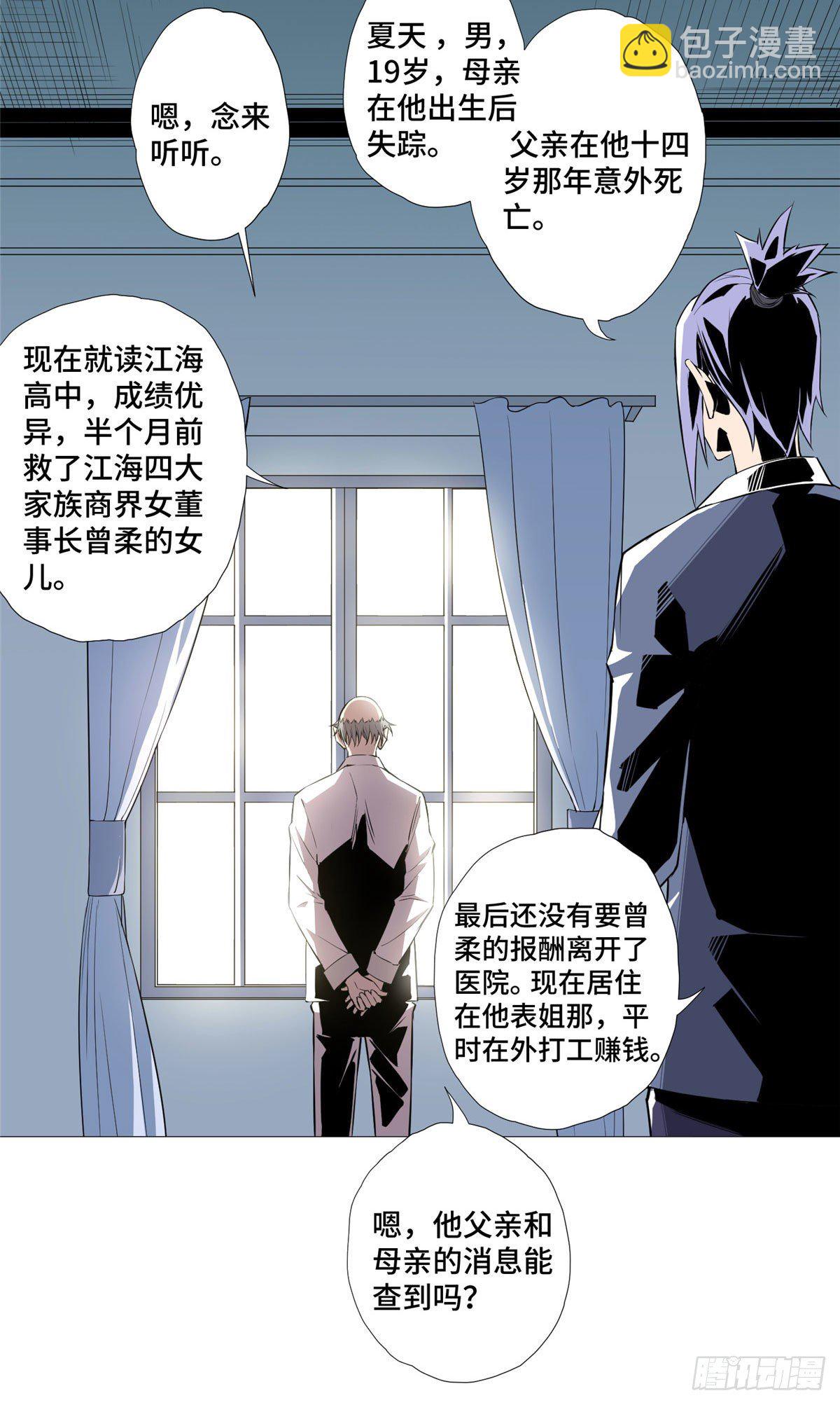 05 打架高手35