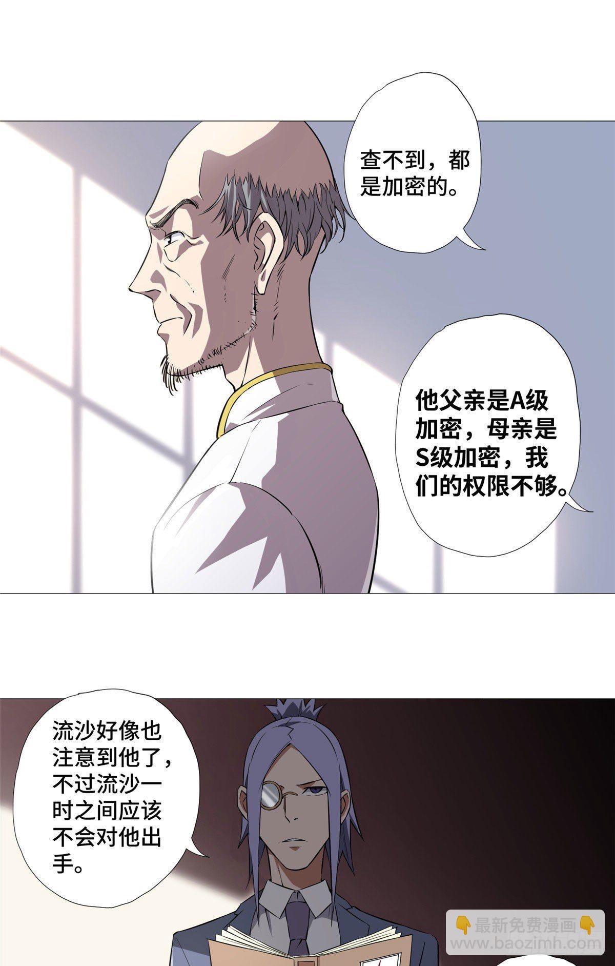 05 打架高手36