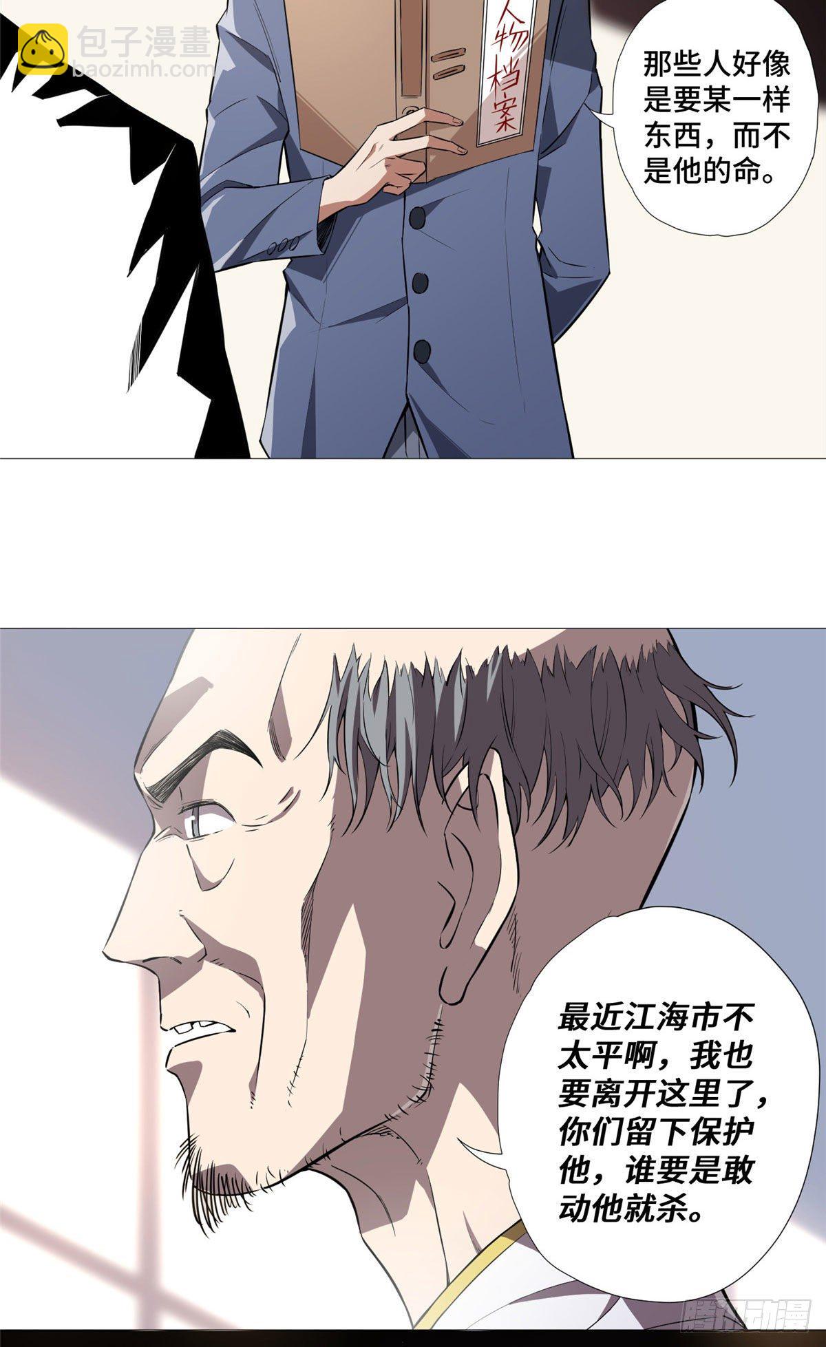 05 打架高手37