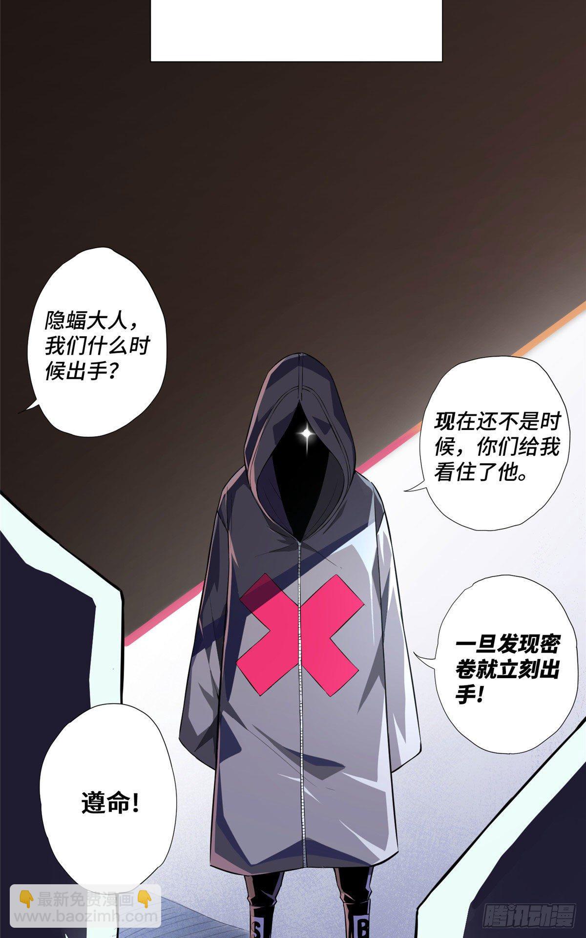 05 打架高手39