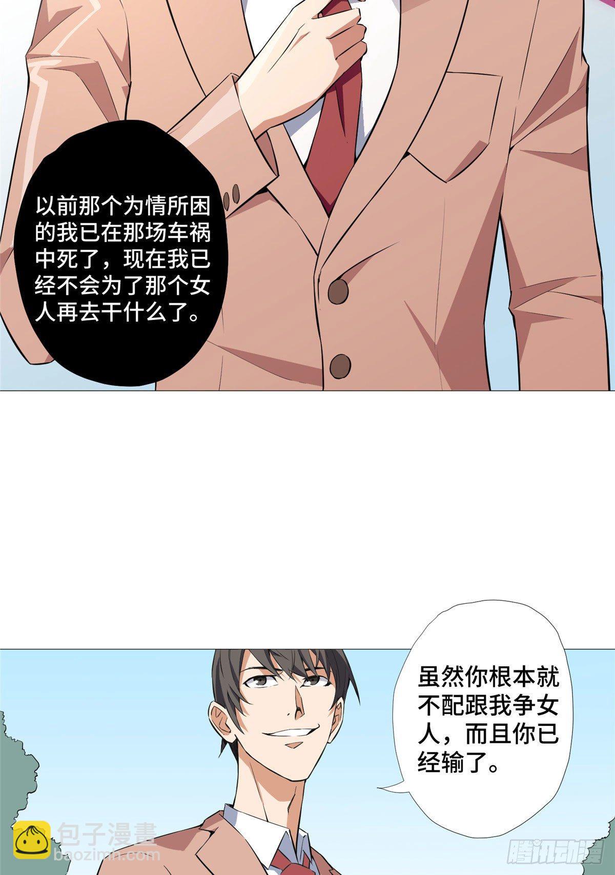 05 打架高手4