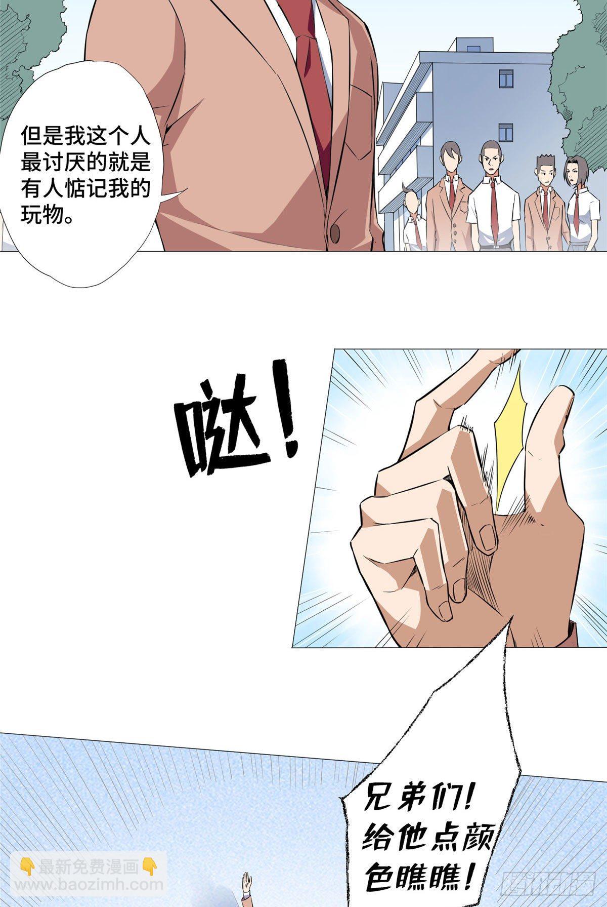 05 打架高手5