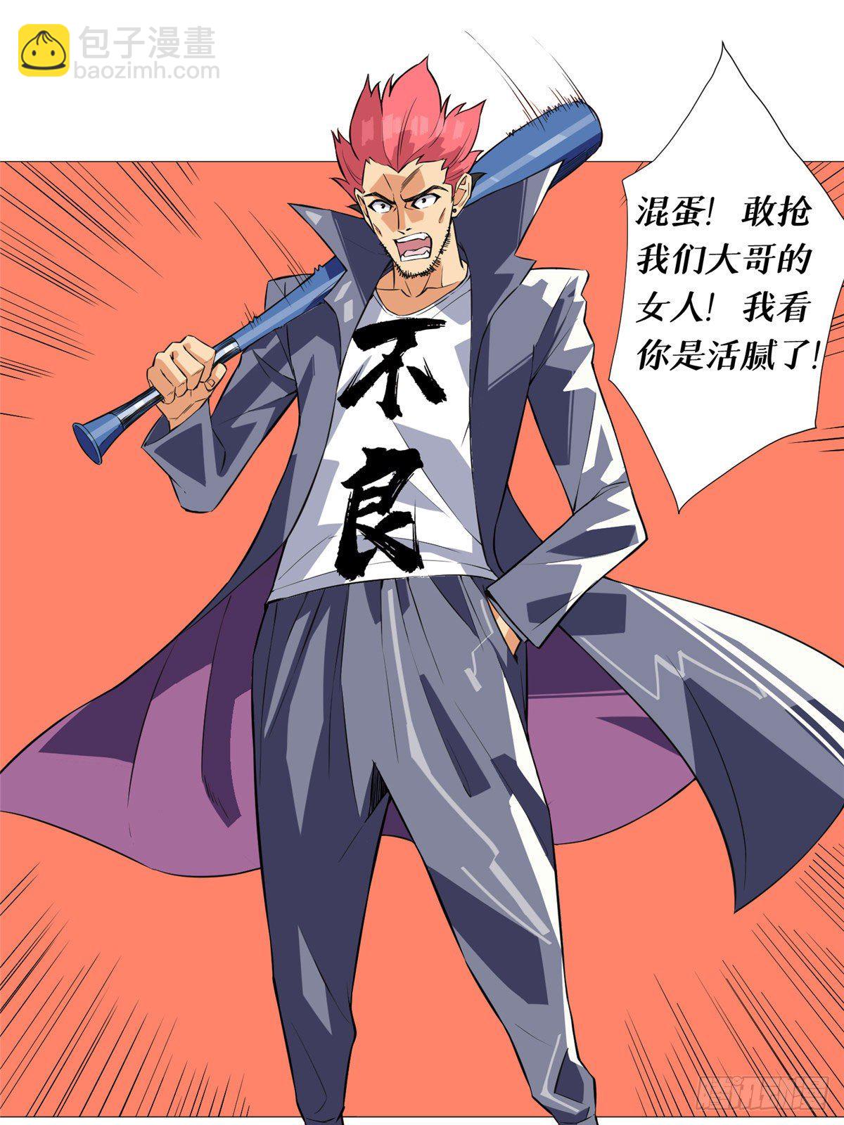 05 打架高手7