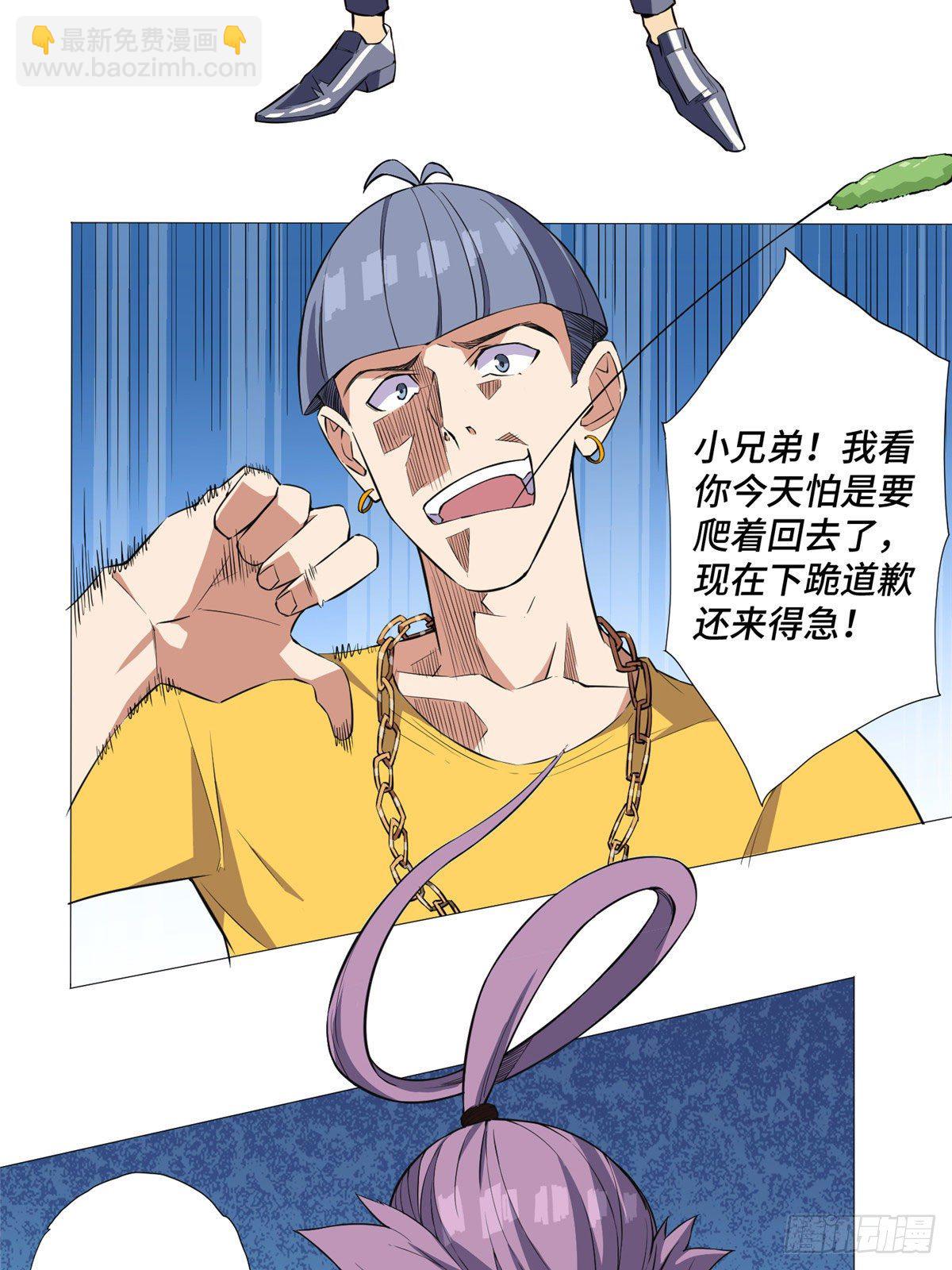 05 打架高手8