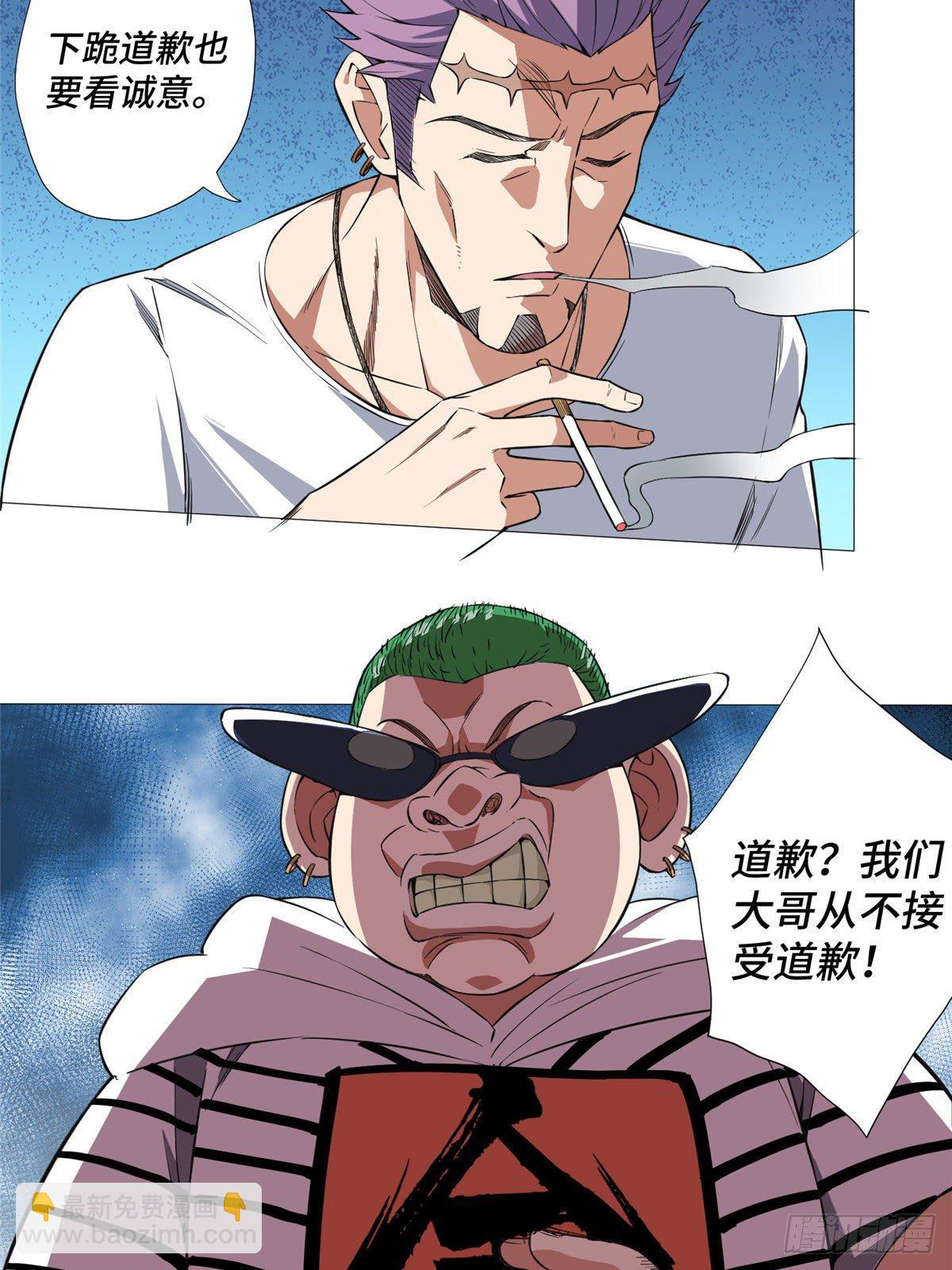 05 打架高手9