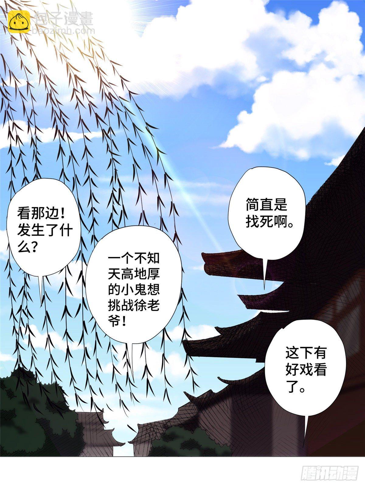 08 打赌你必输11