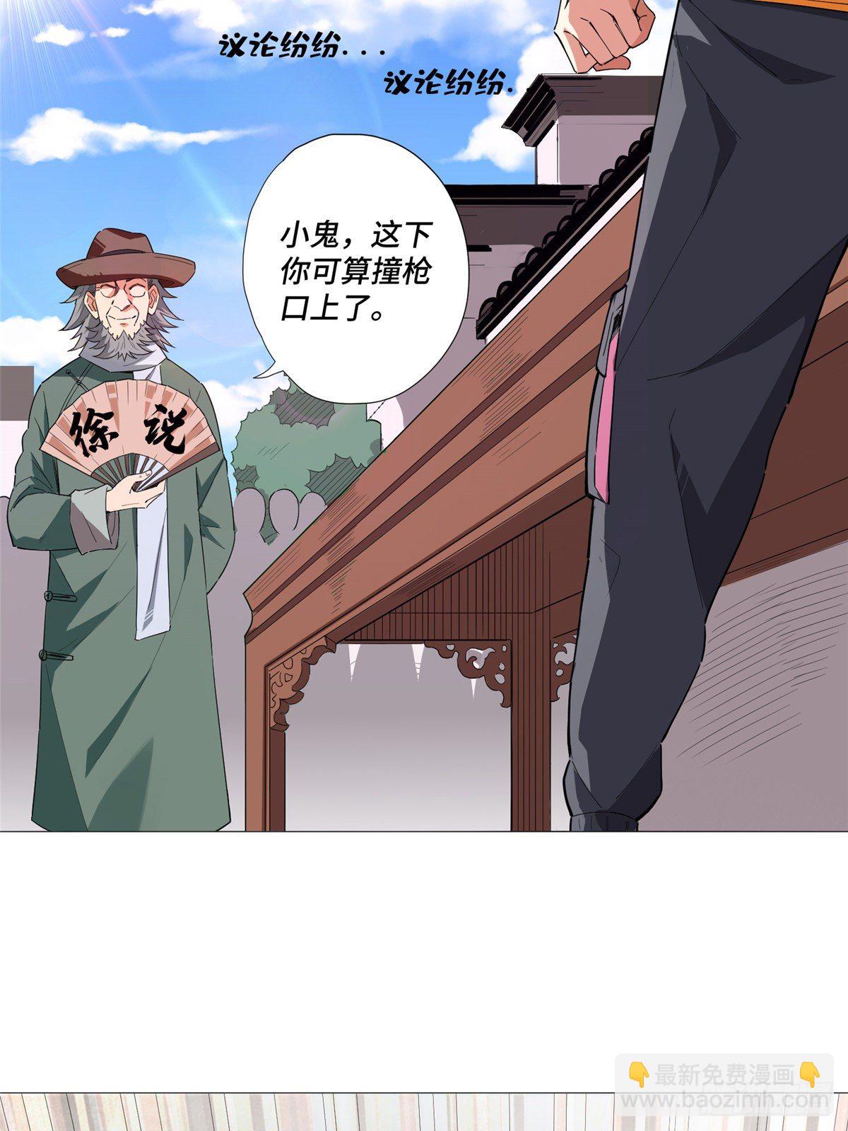08 打赌你必输13