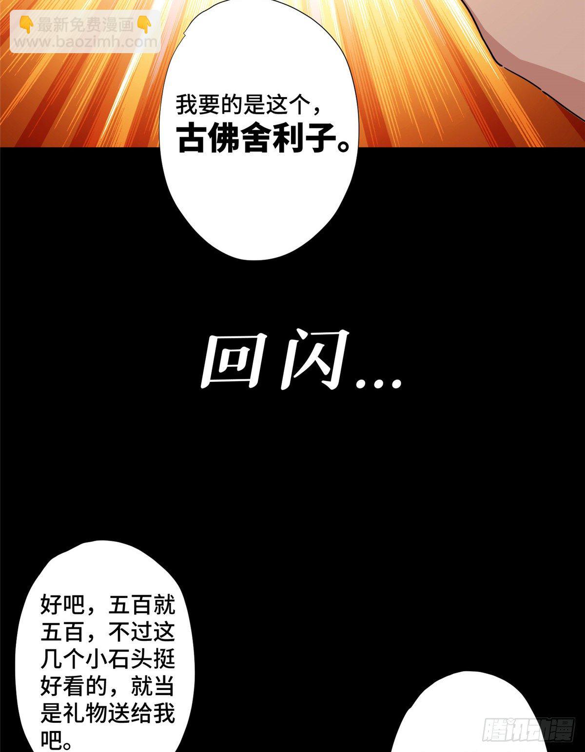 08 打赌你必输2