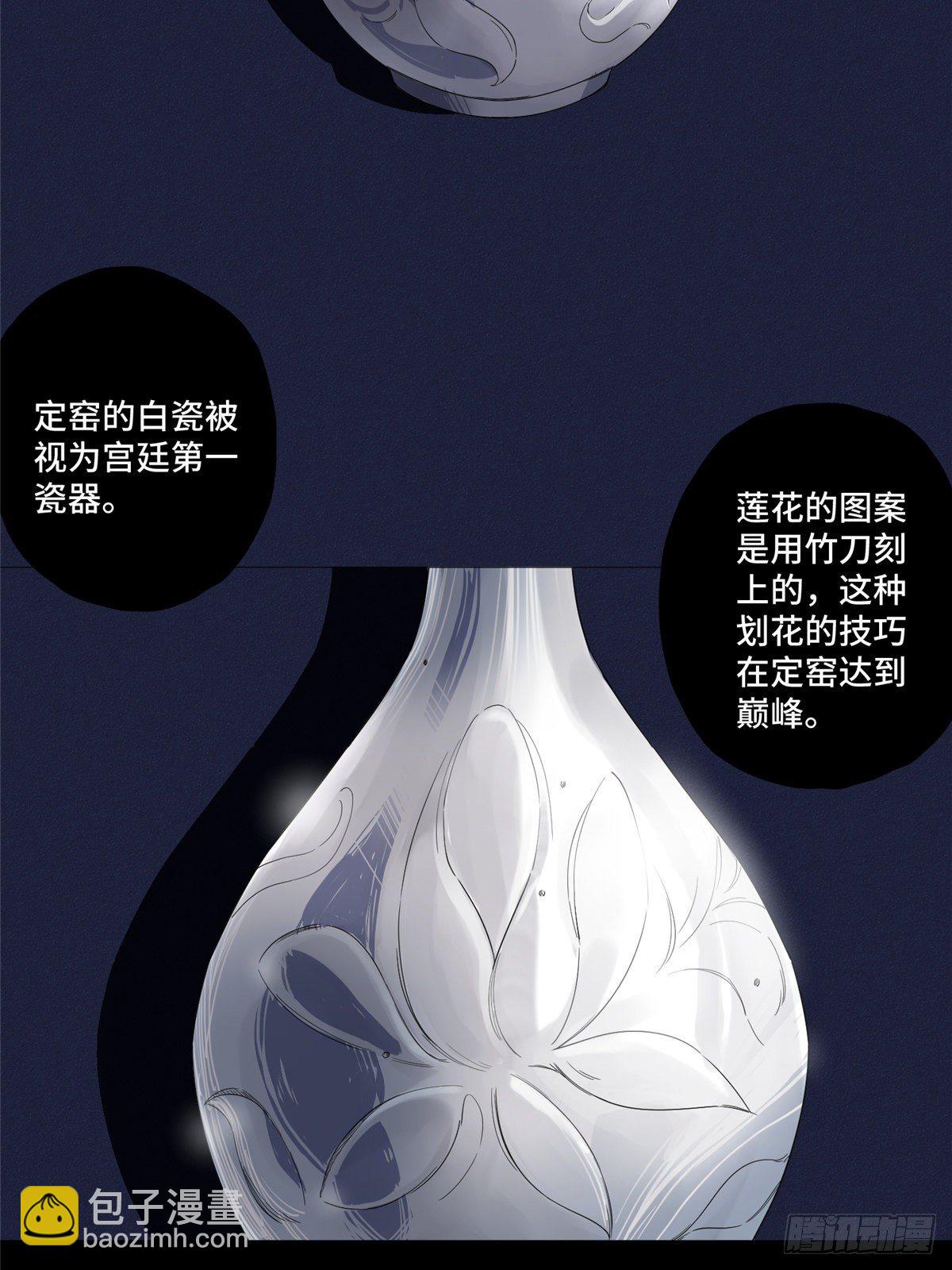 08 打赌你必输20