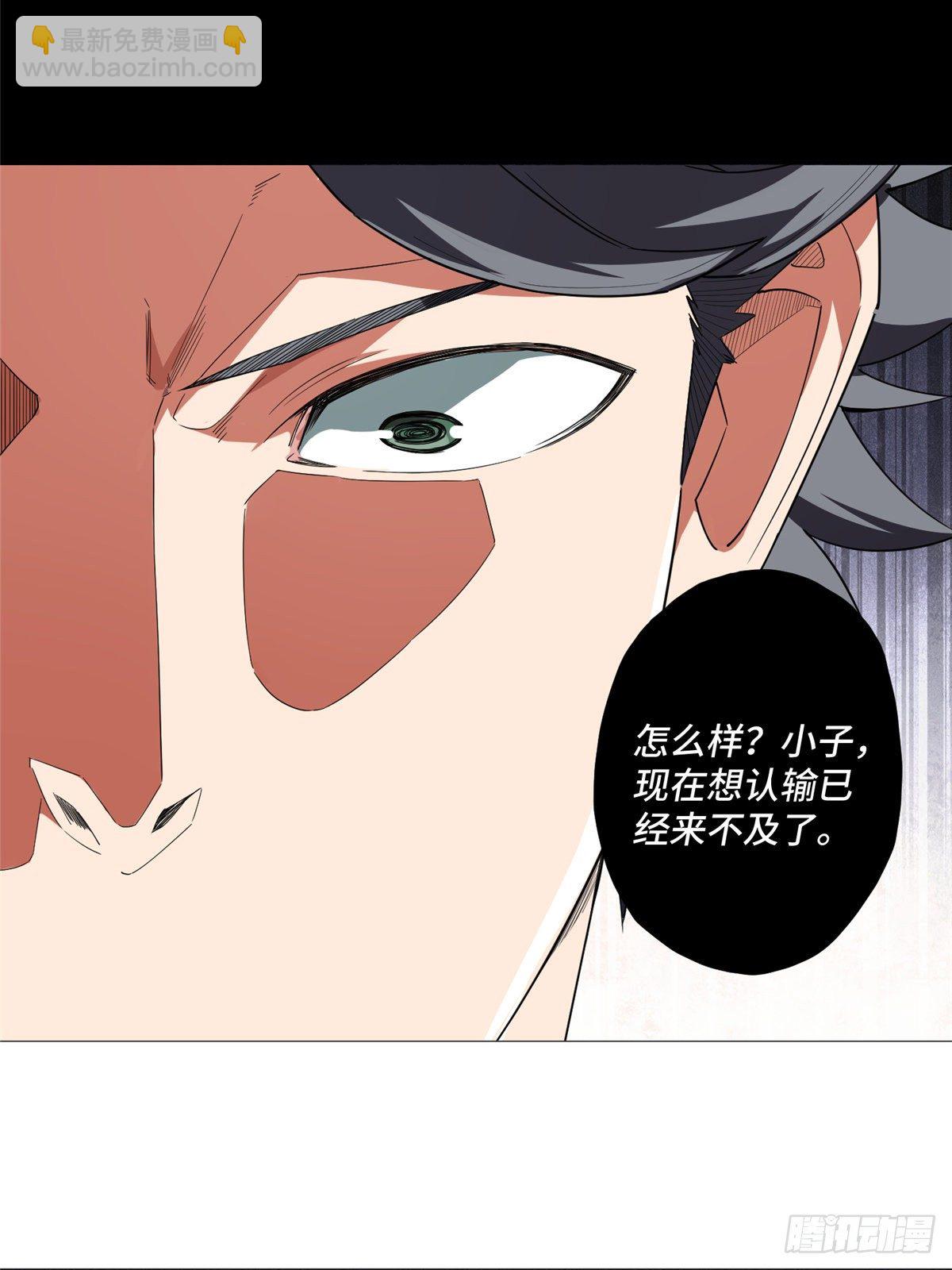 08 打赌你必输21