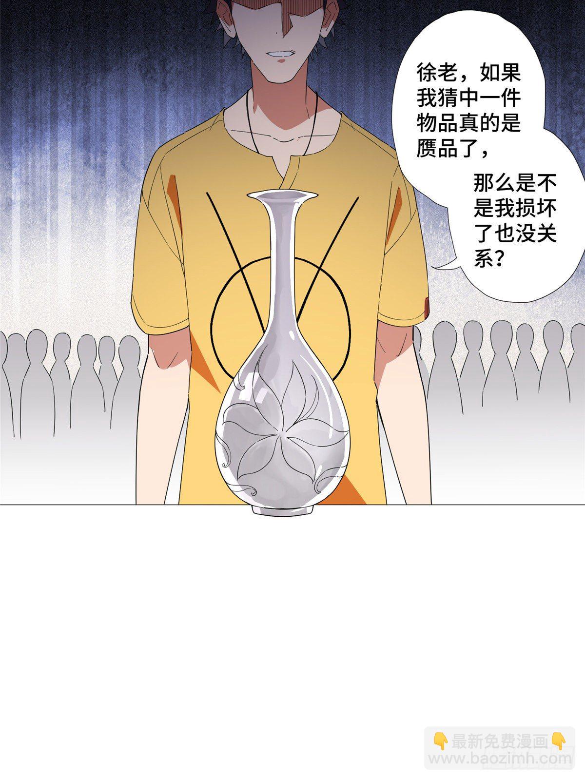 08 打赌你必输22