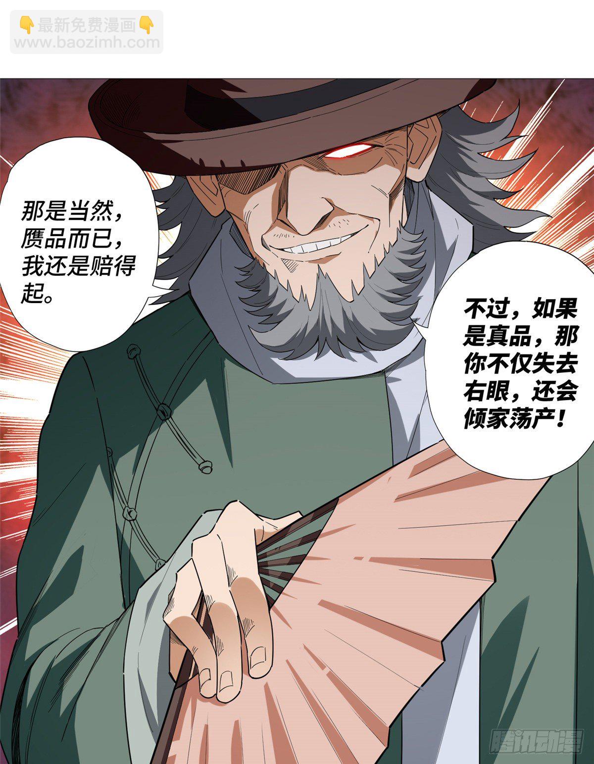 08 打赌你必输23