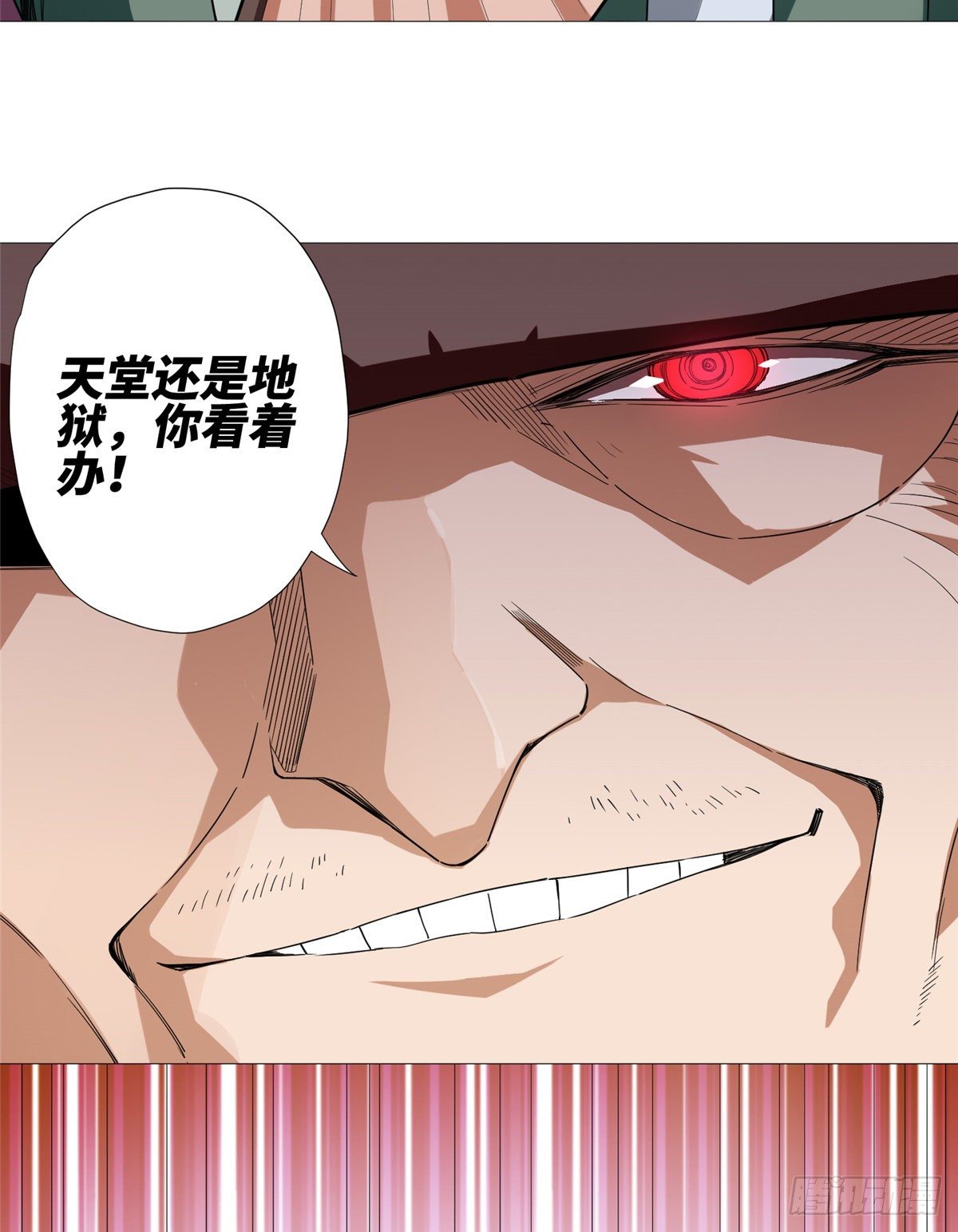 08 打赌你必输24