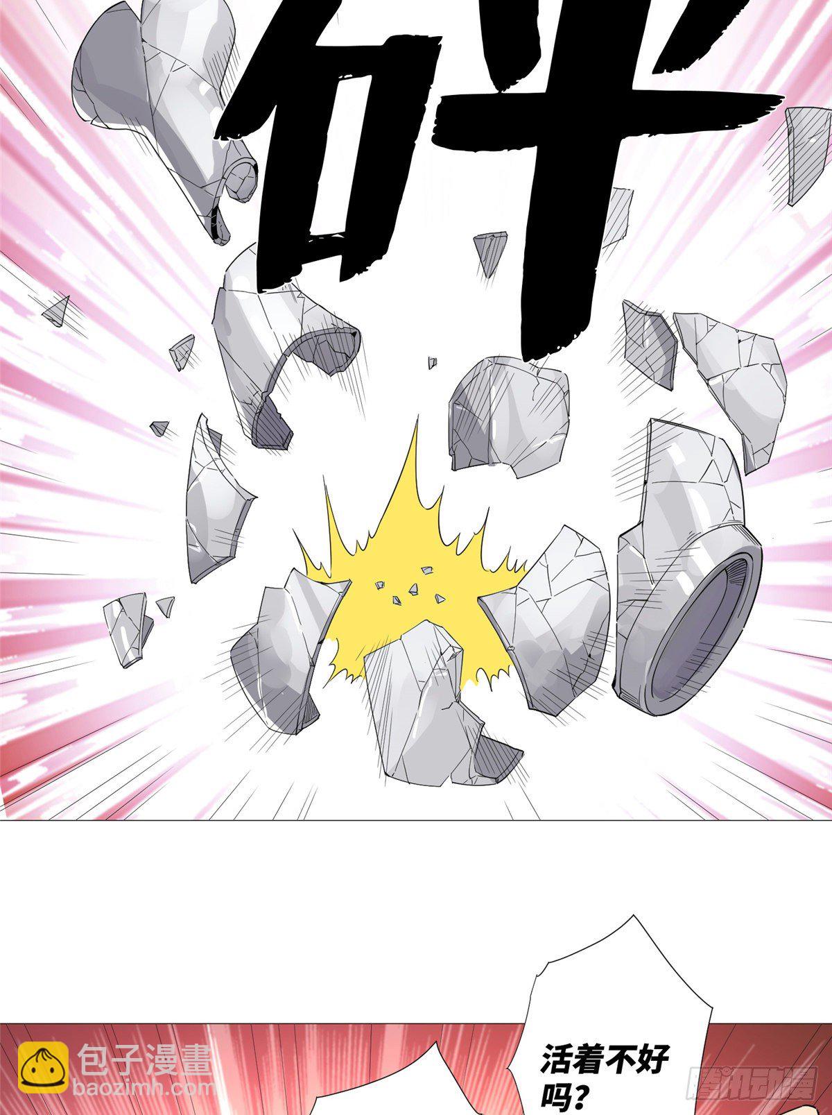 08 打赌你必输26