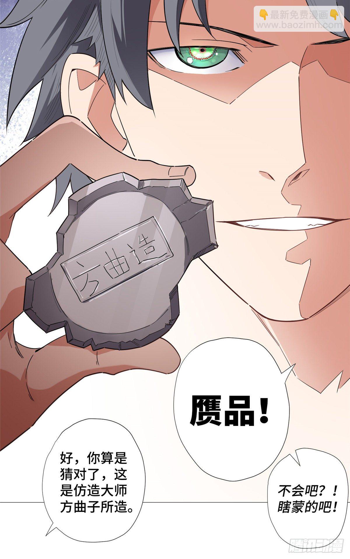 08 打赌你必输29