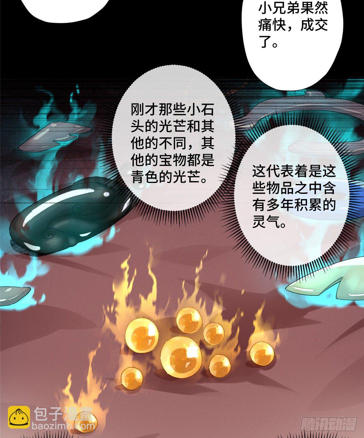 08 打赌你必输3