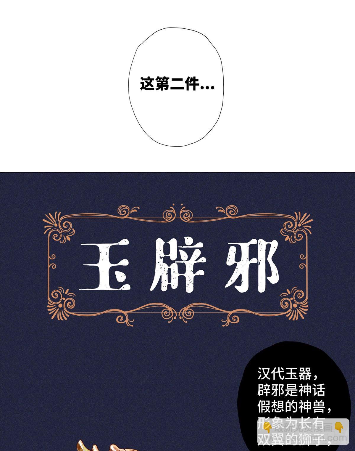 08 打赌你必输30