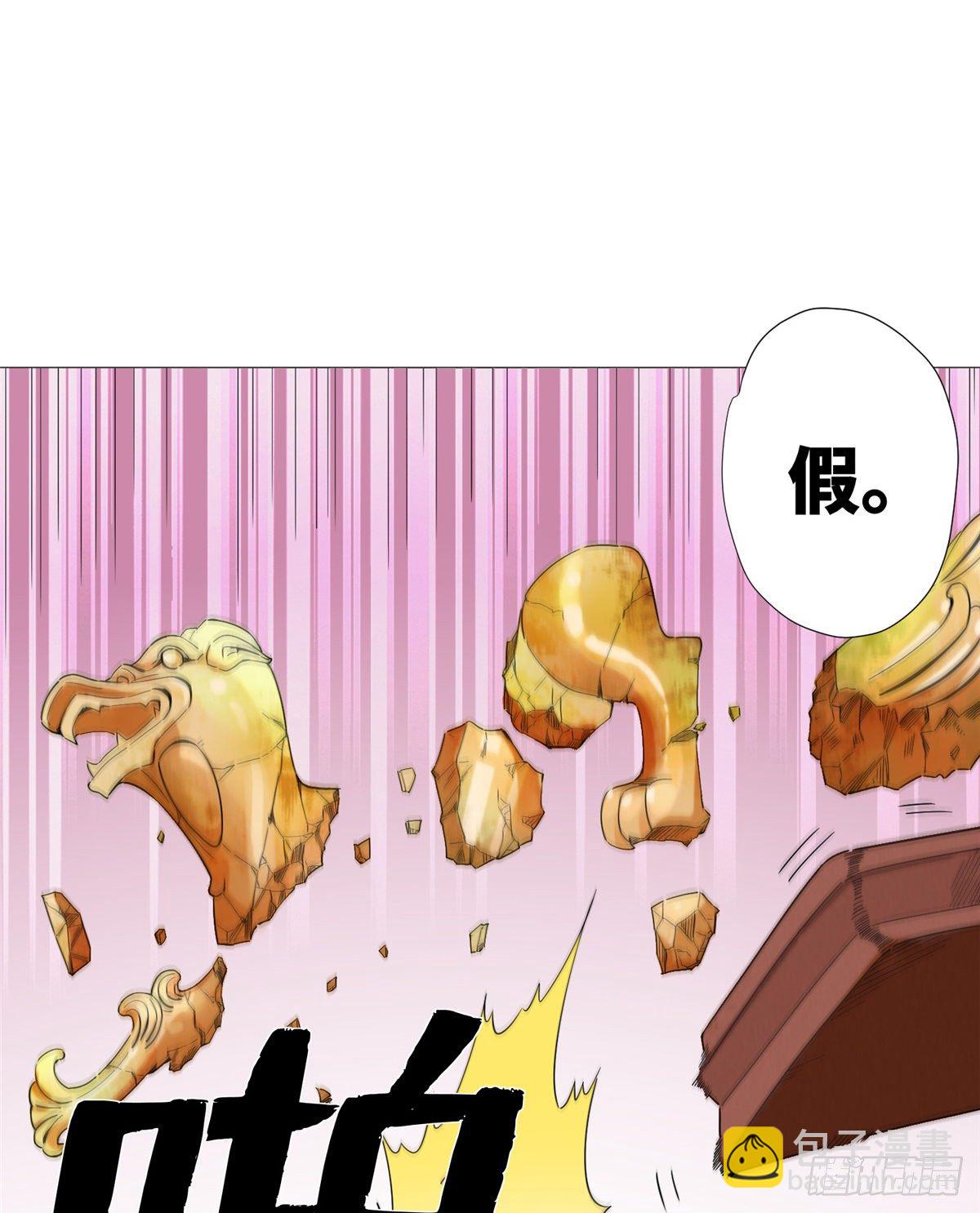 08 打赌你必输32