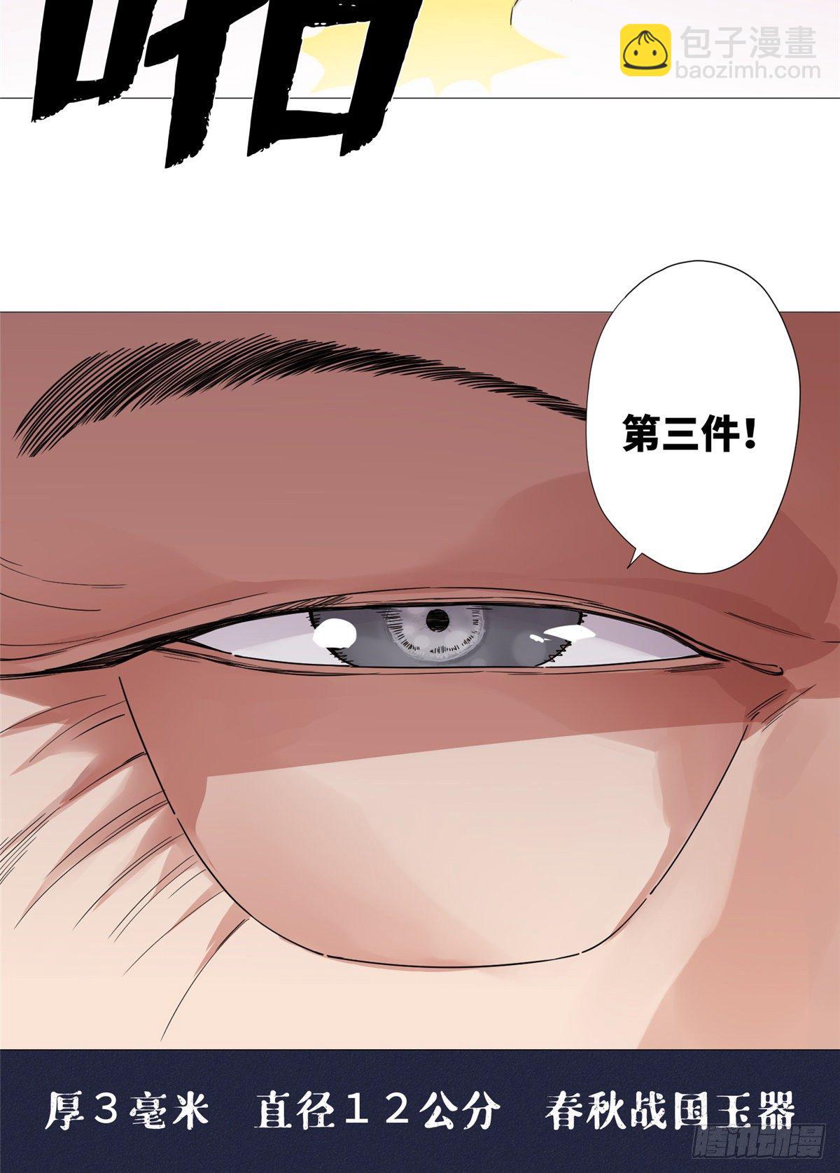 08 打赌你必输33