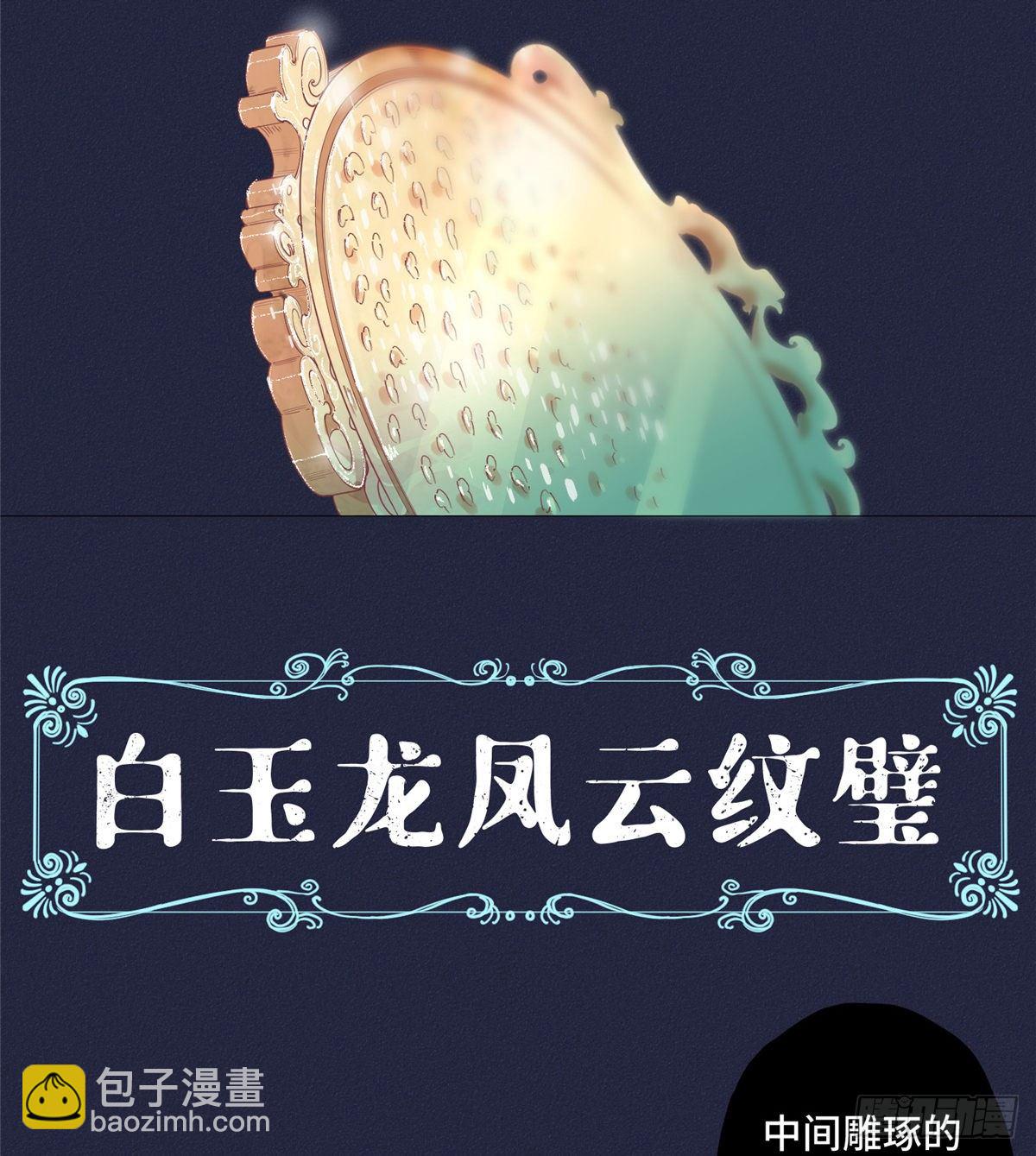 08 打赌你必输34