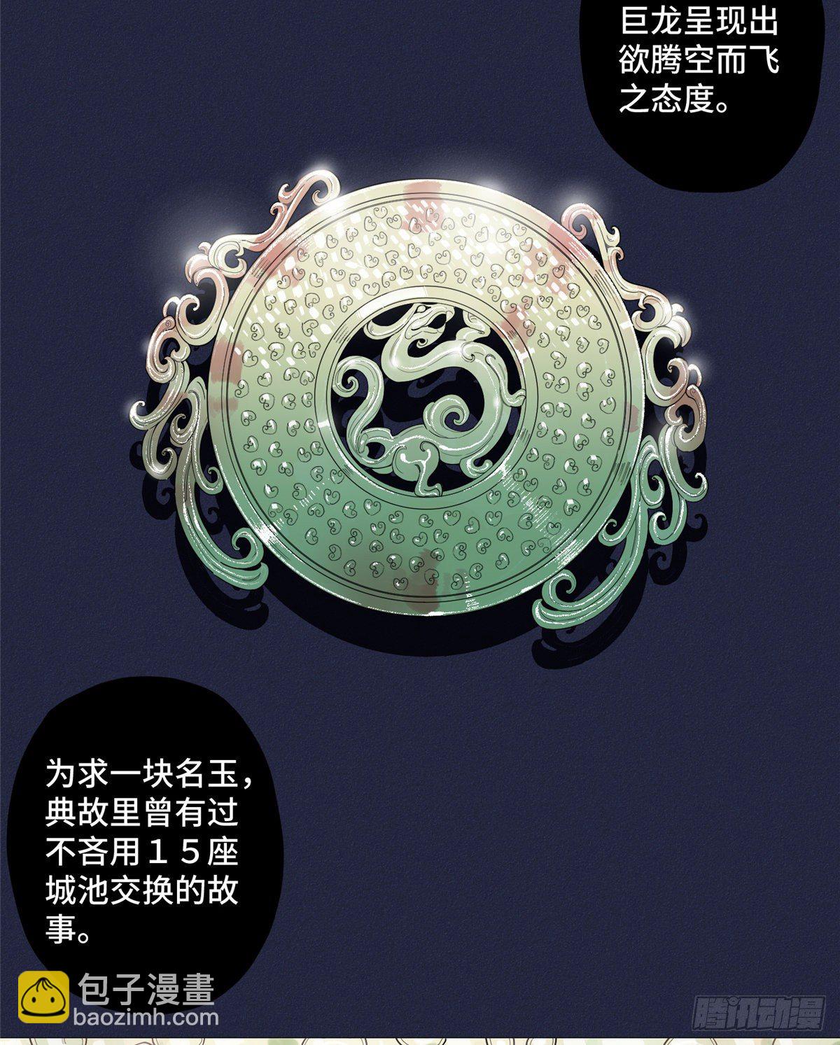 08 打赌你必输35