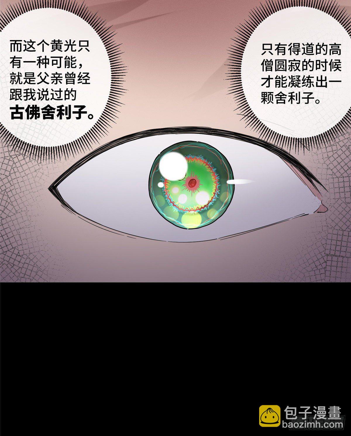 08 打赌你必输4
