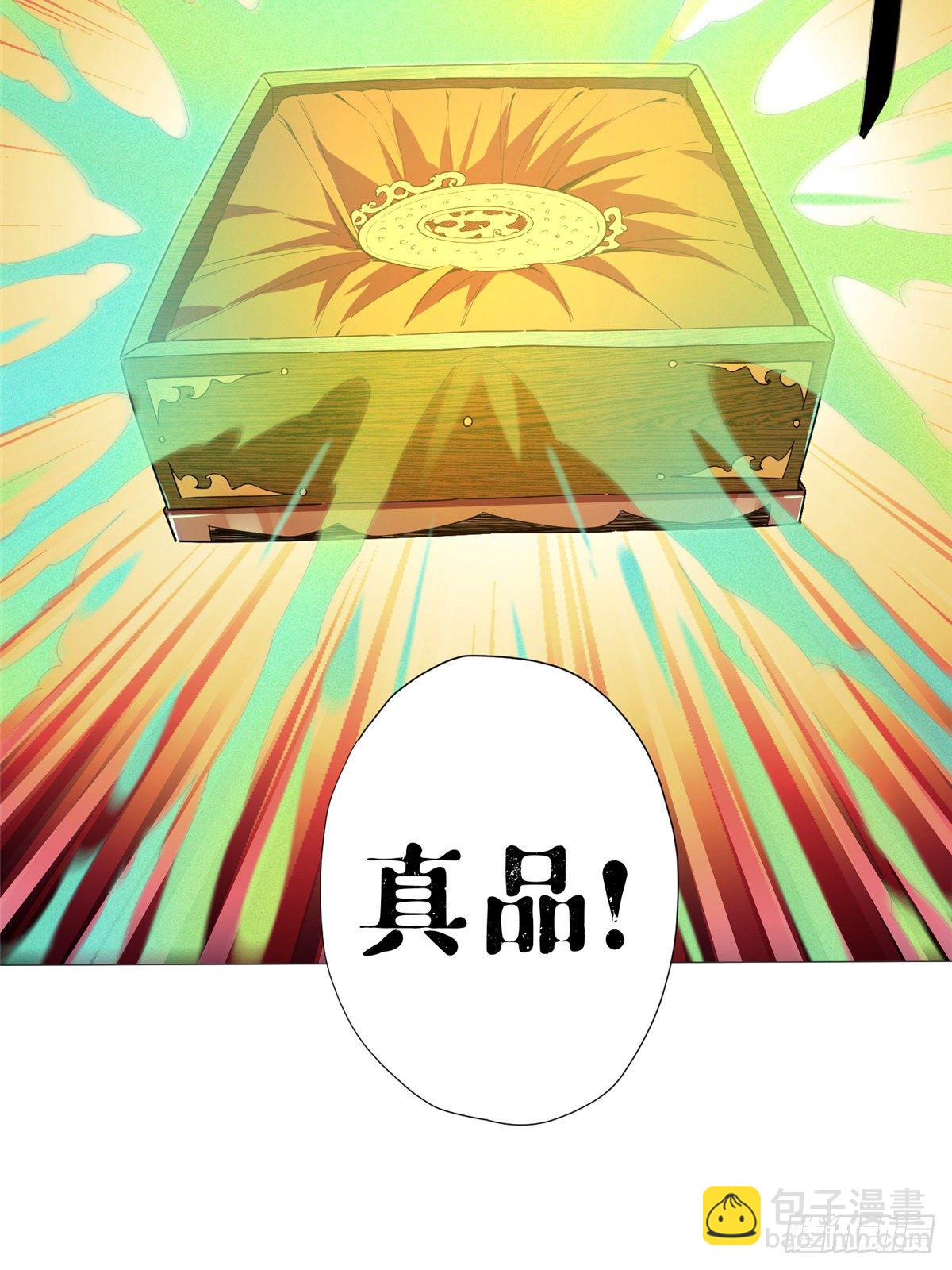 08 打赌你必输40