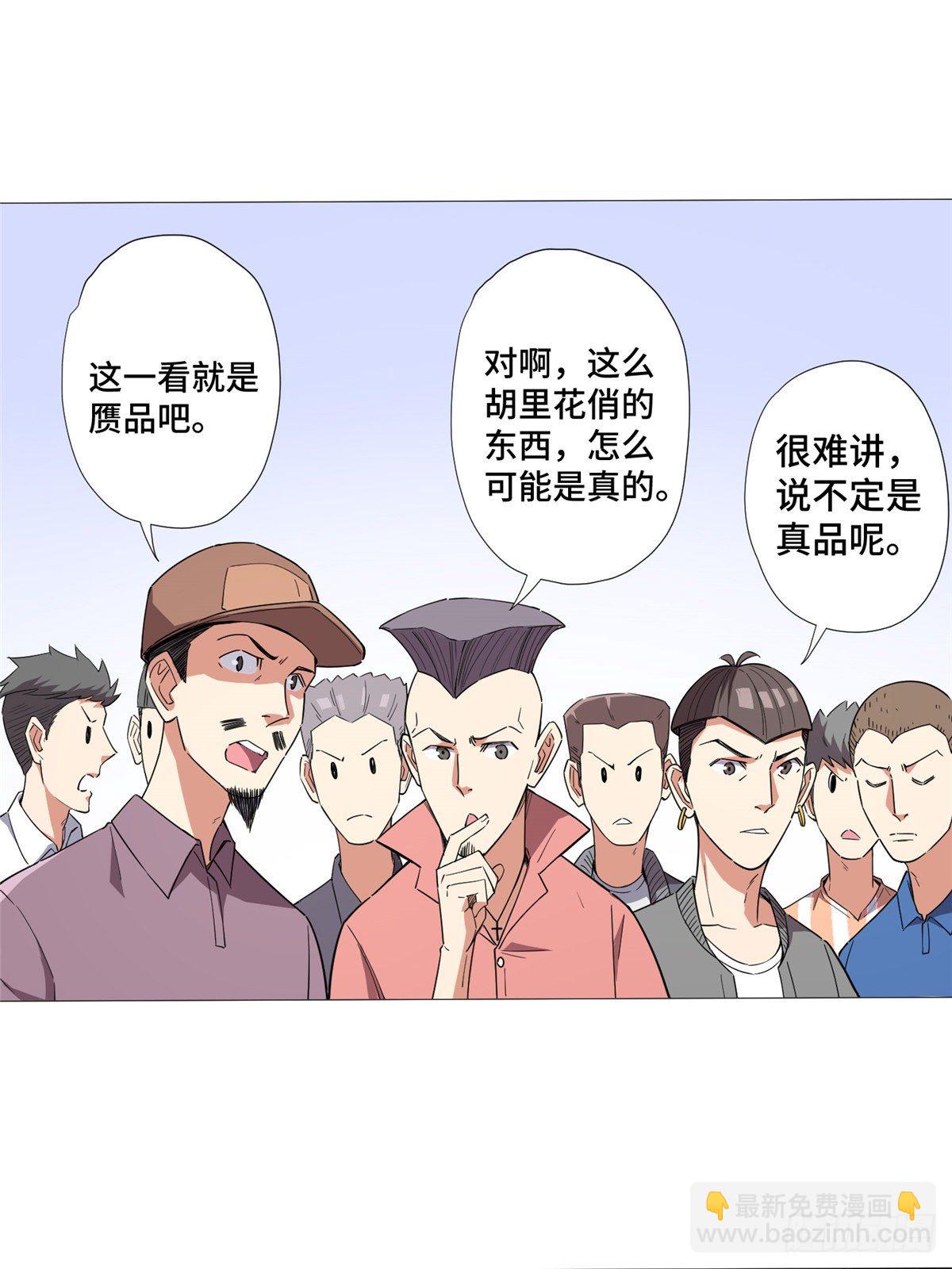 08 打赌你必输41