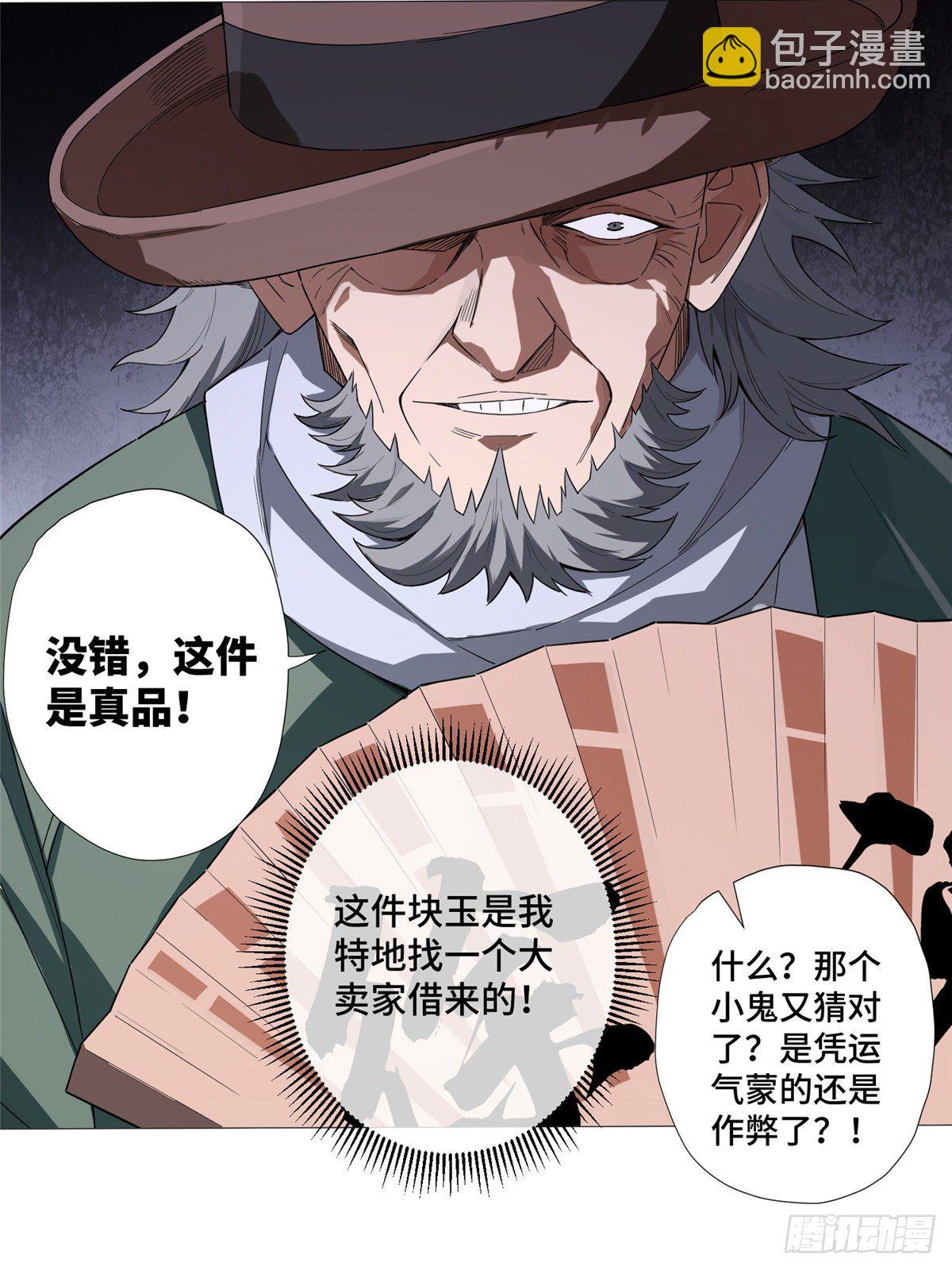 08 打赌你必输42