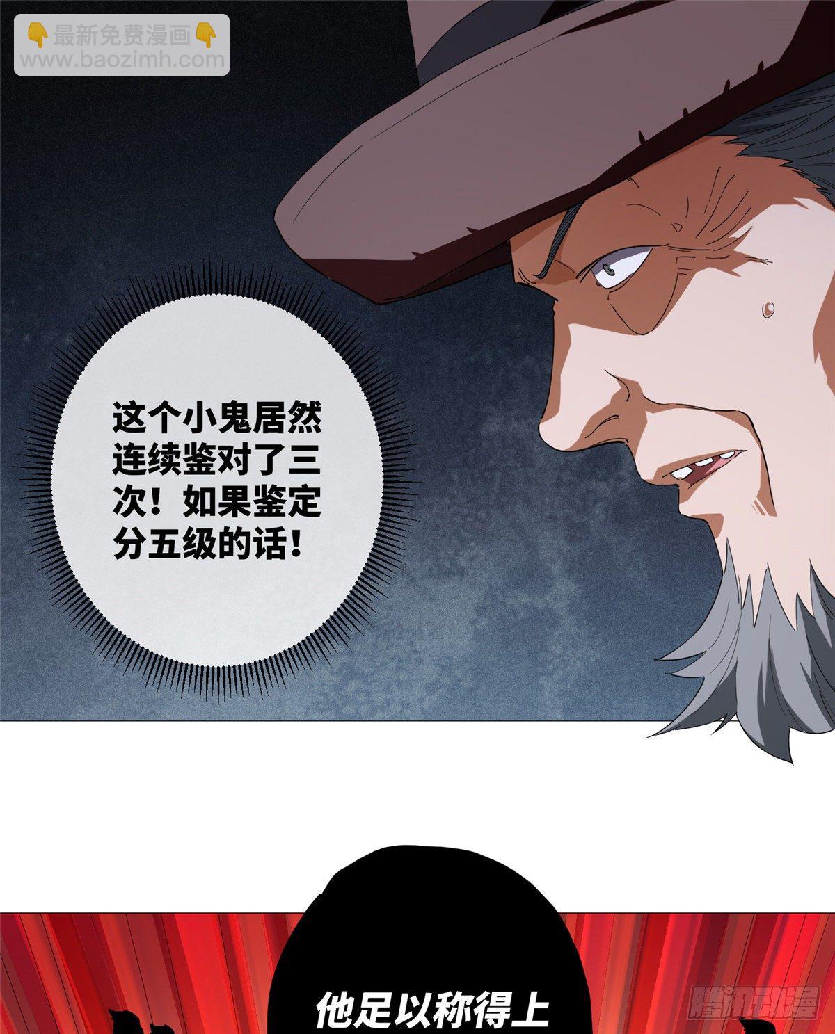 08 打赌你必输43
