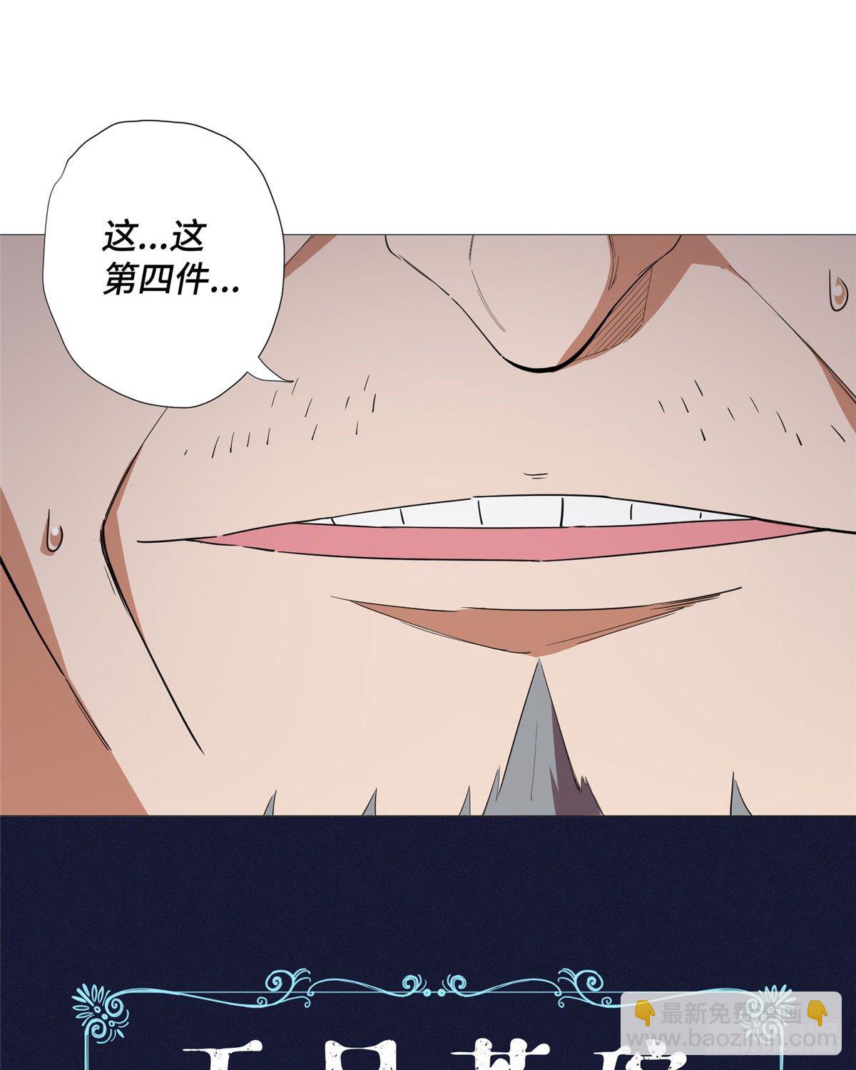 08 打赌你必输46