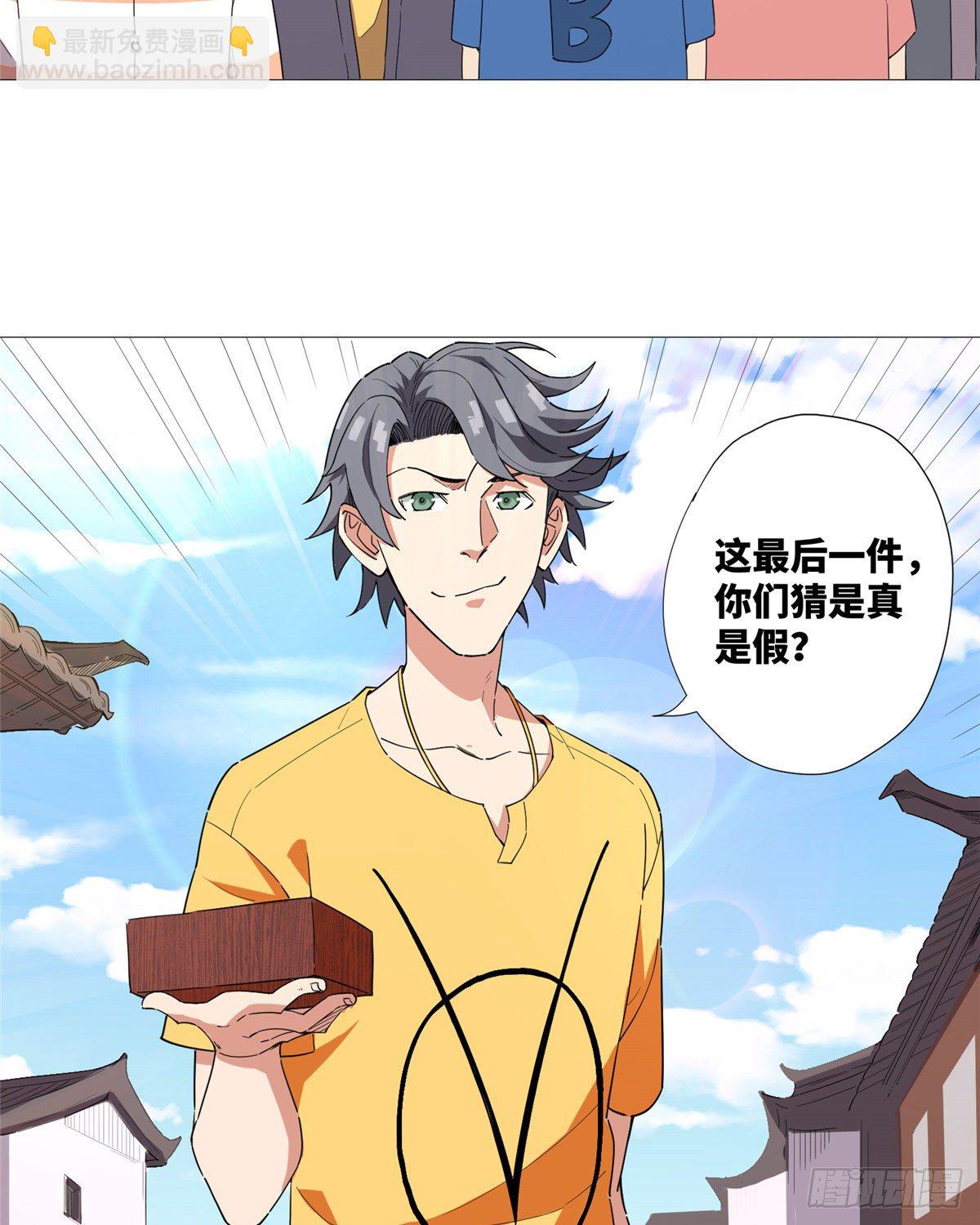 08 打赌你必输53