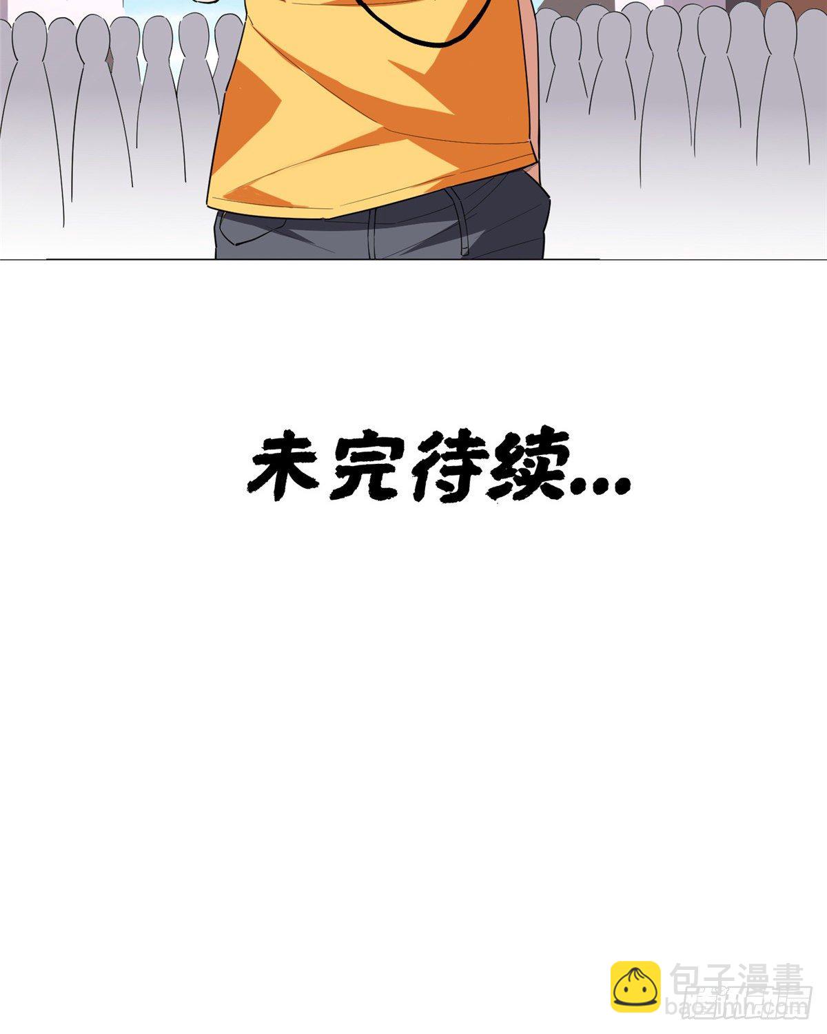 08 打赌你必输54