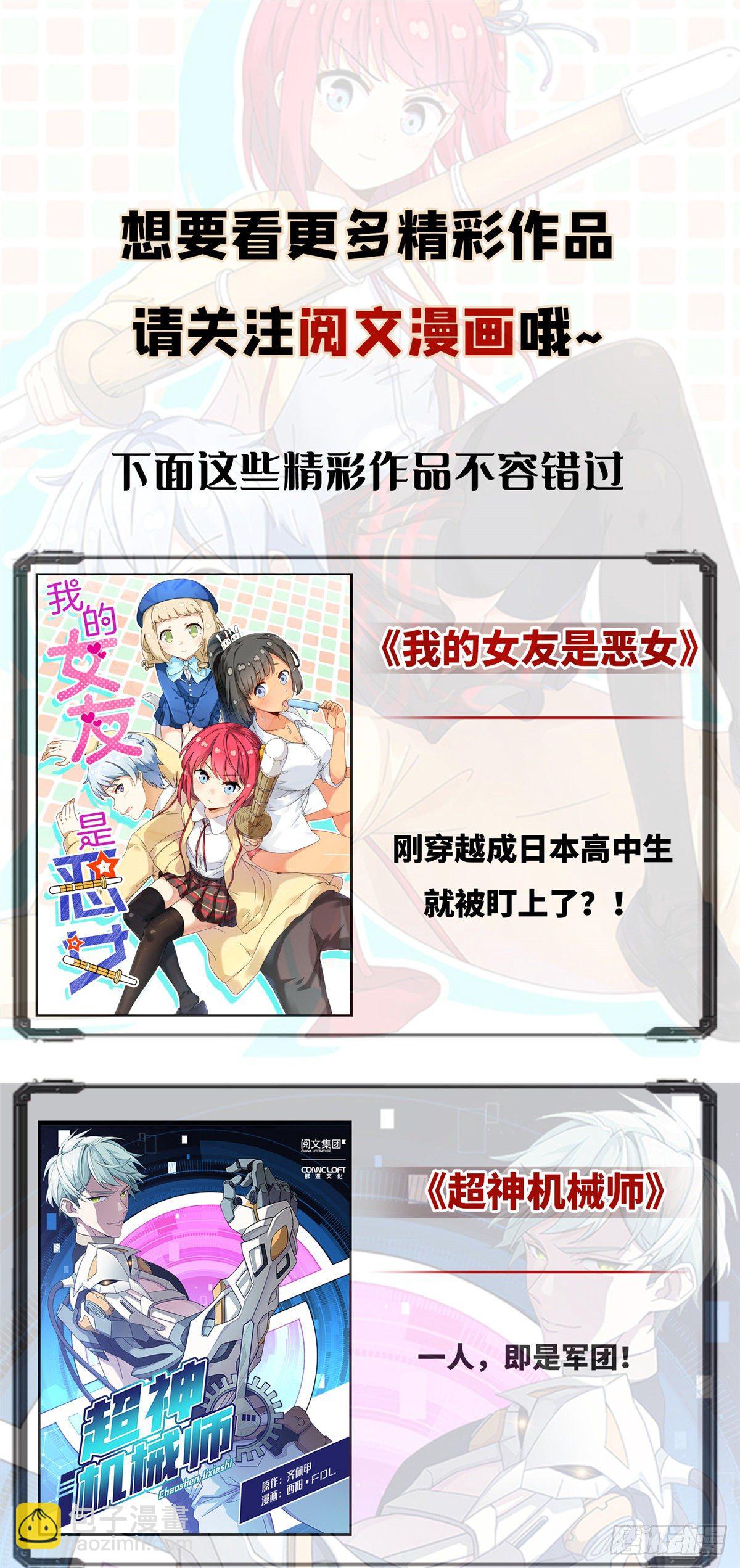08 打赌你必输56