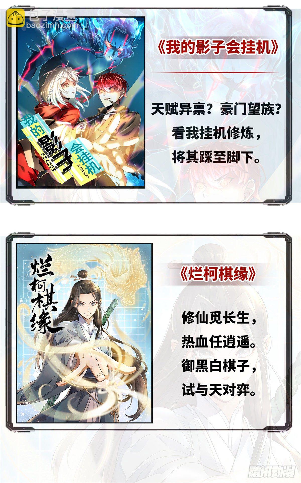 08 打赌你必输58