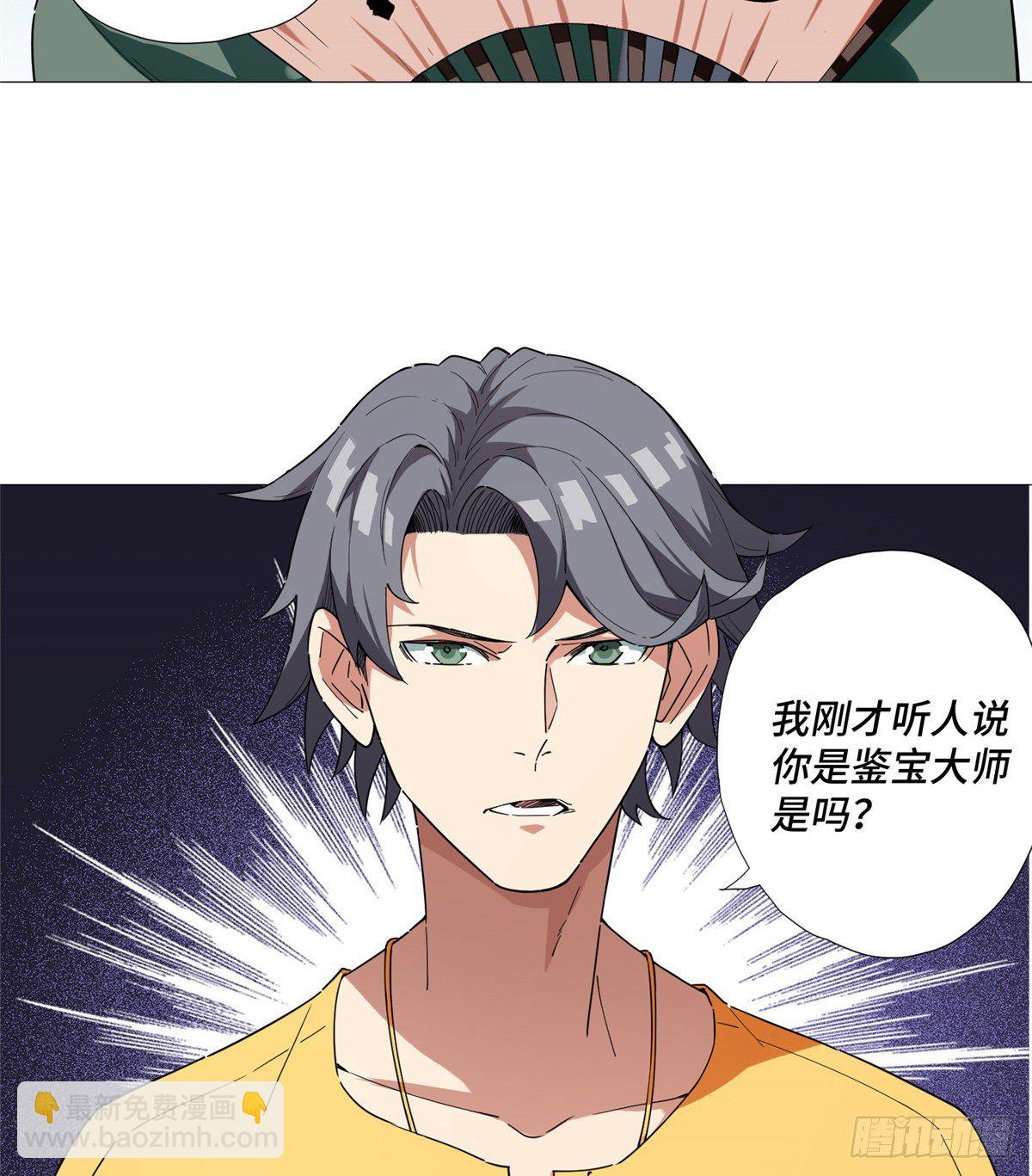 08 打赌你必输6