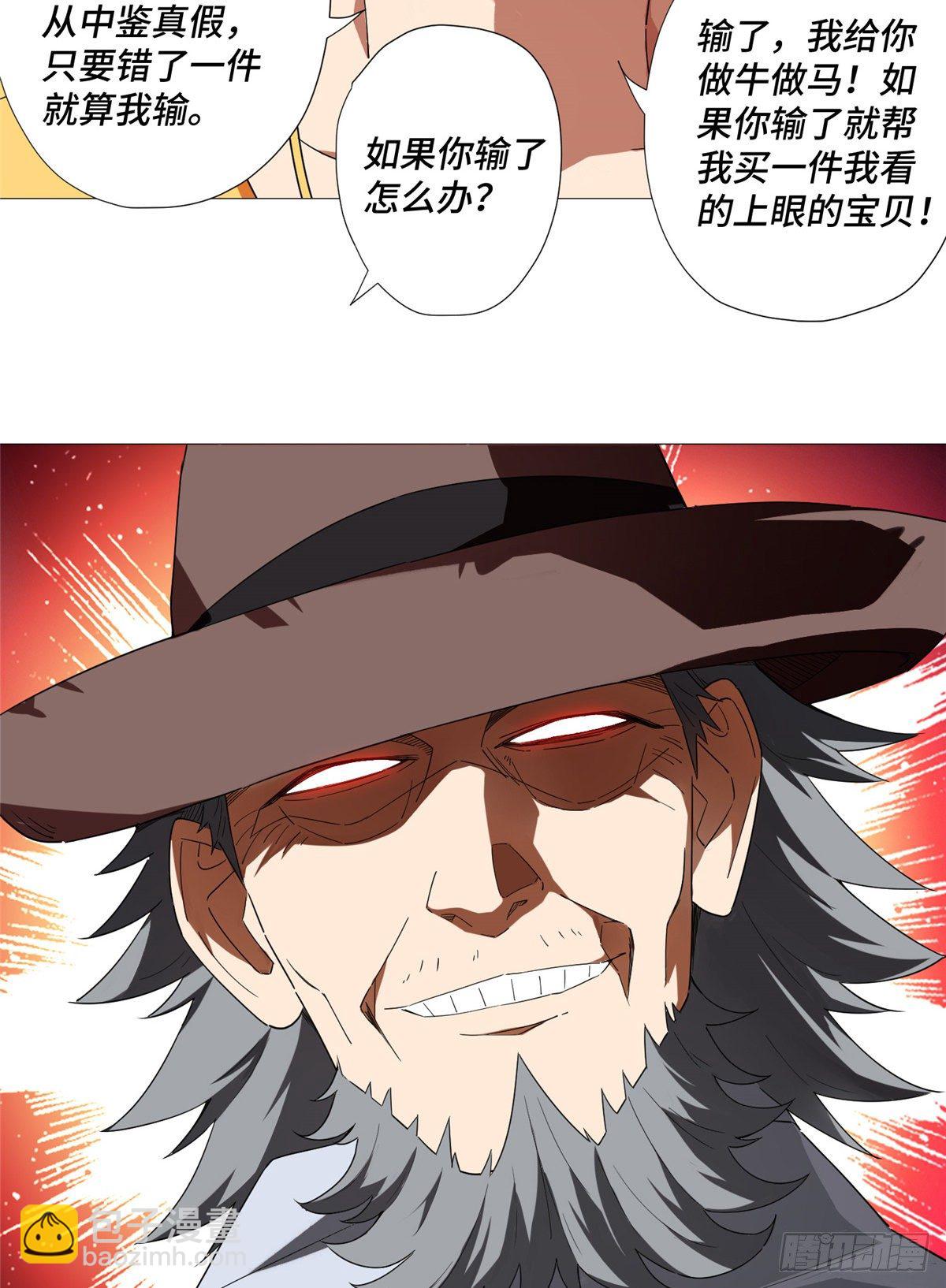 08 打赌你必输9