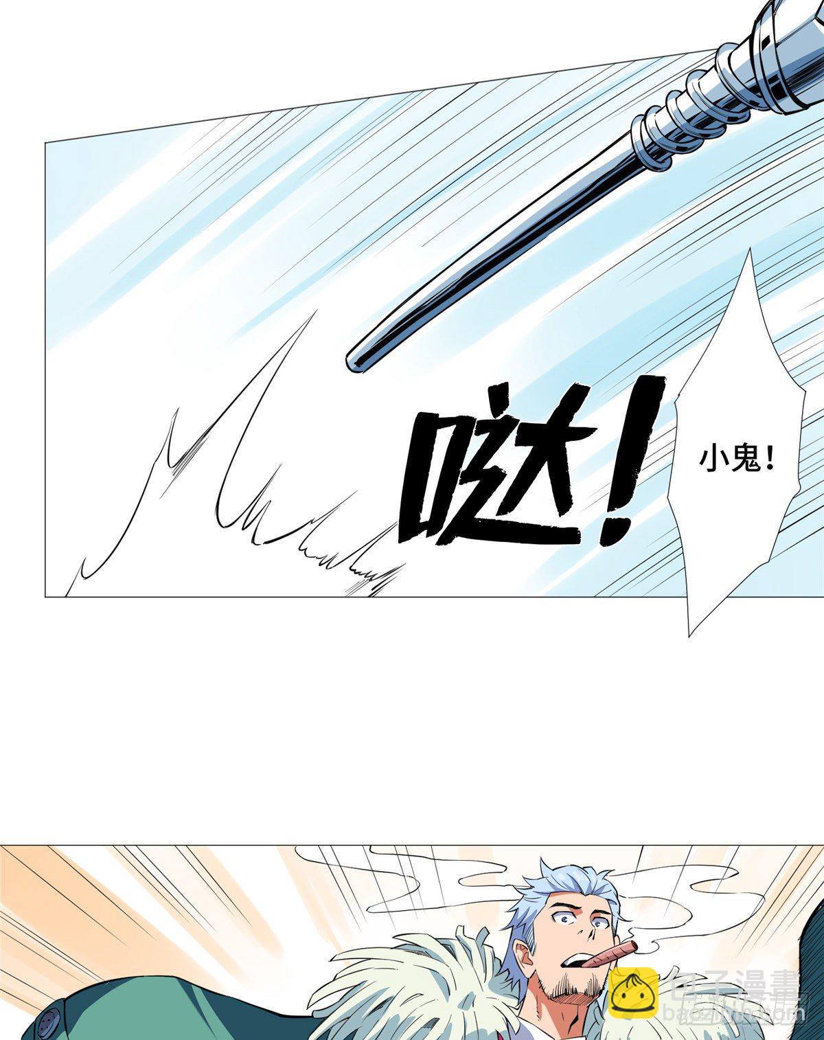 10 流沙组织10