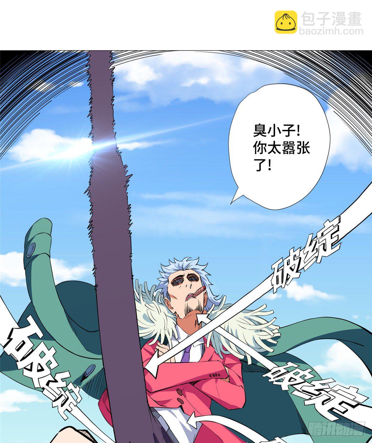 10 流沙组织13