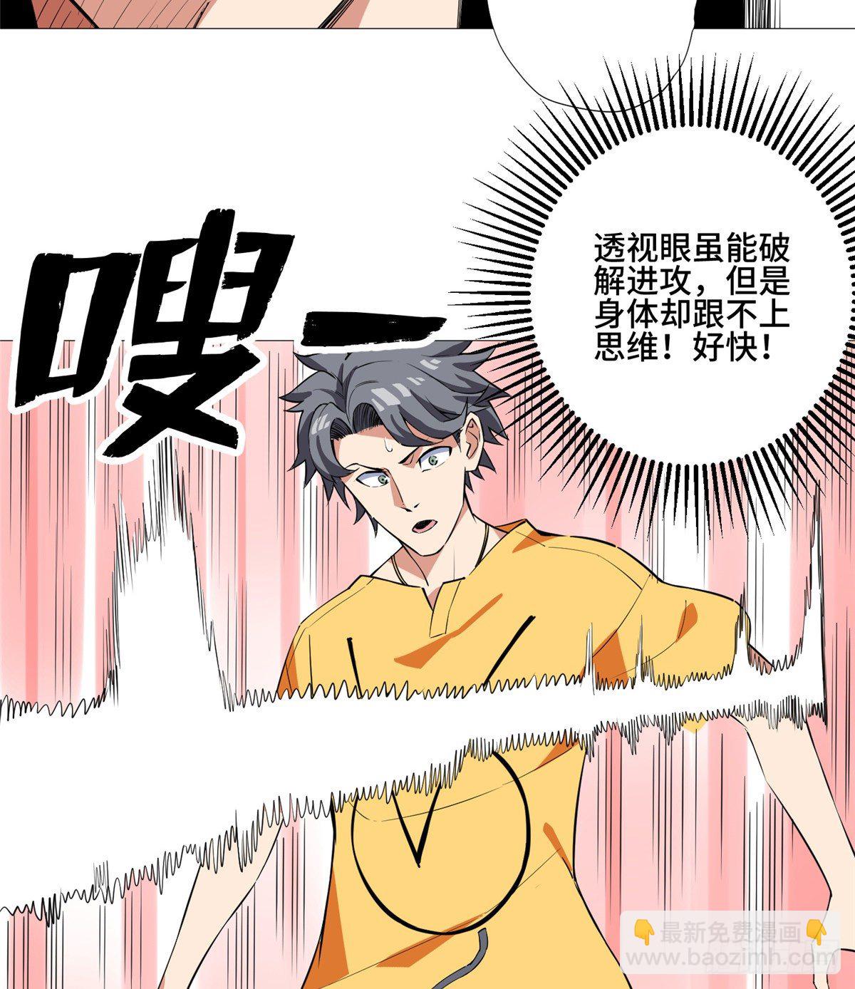 10 流沙组织15