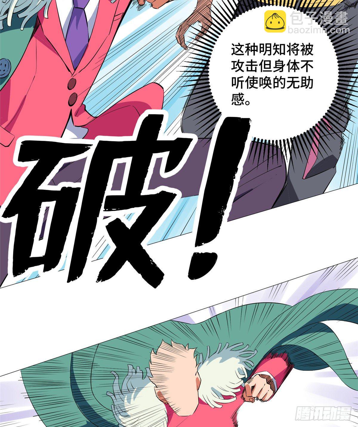 10 流沙组织17