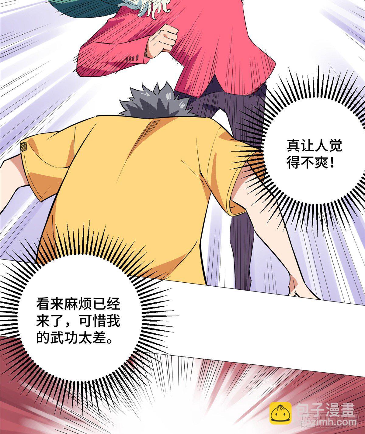 10 流沙组织18