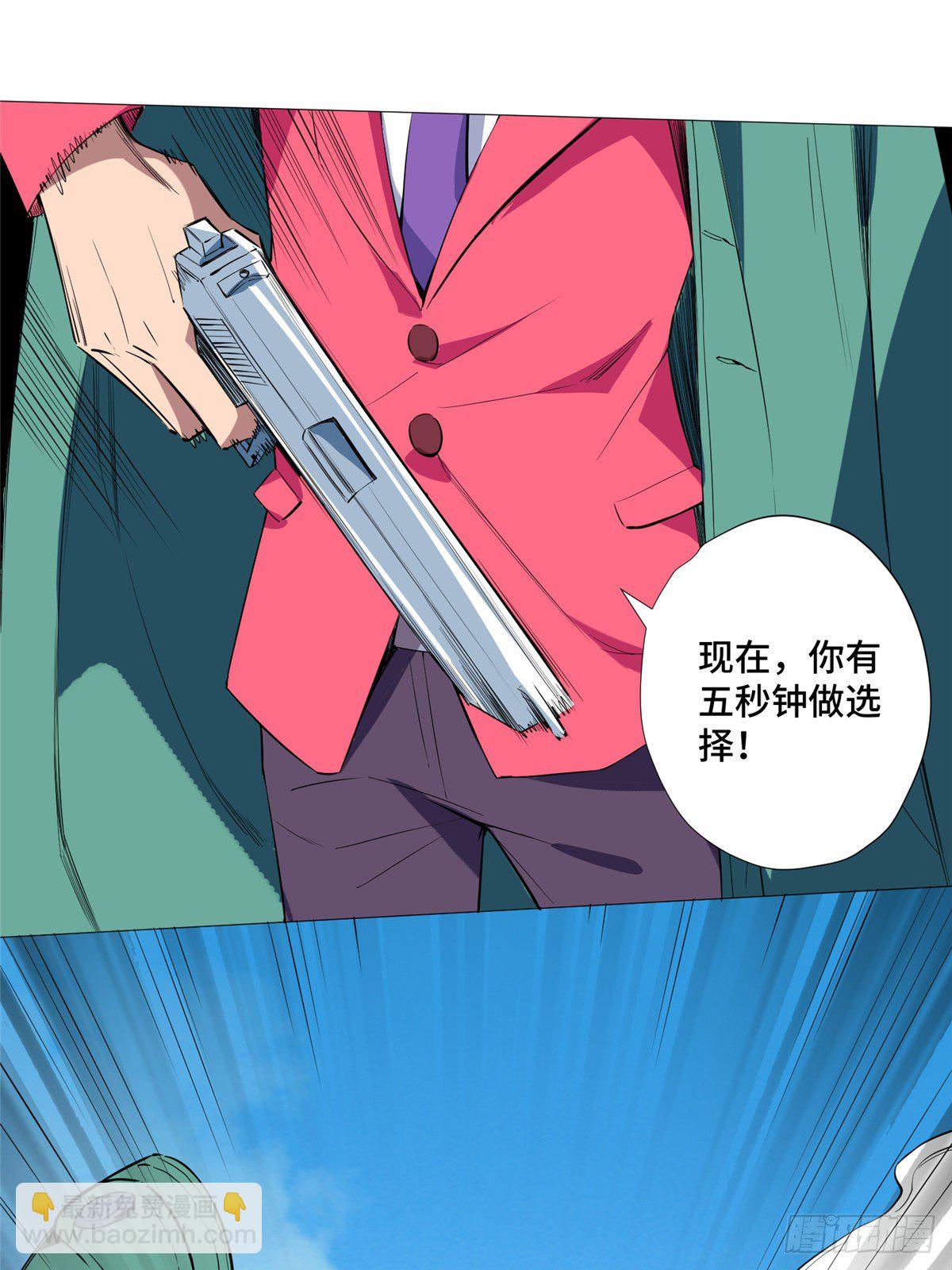 10 流沙组织23