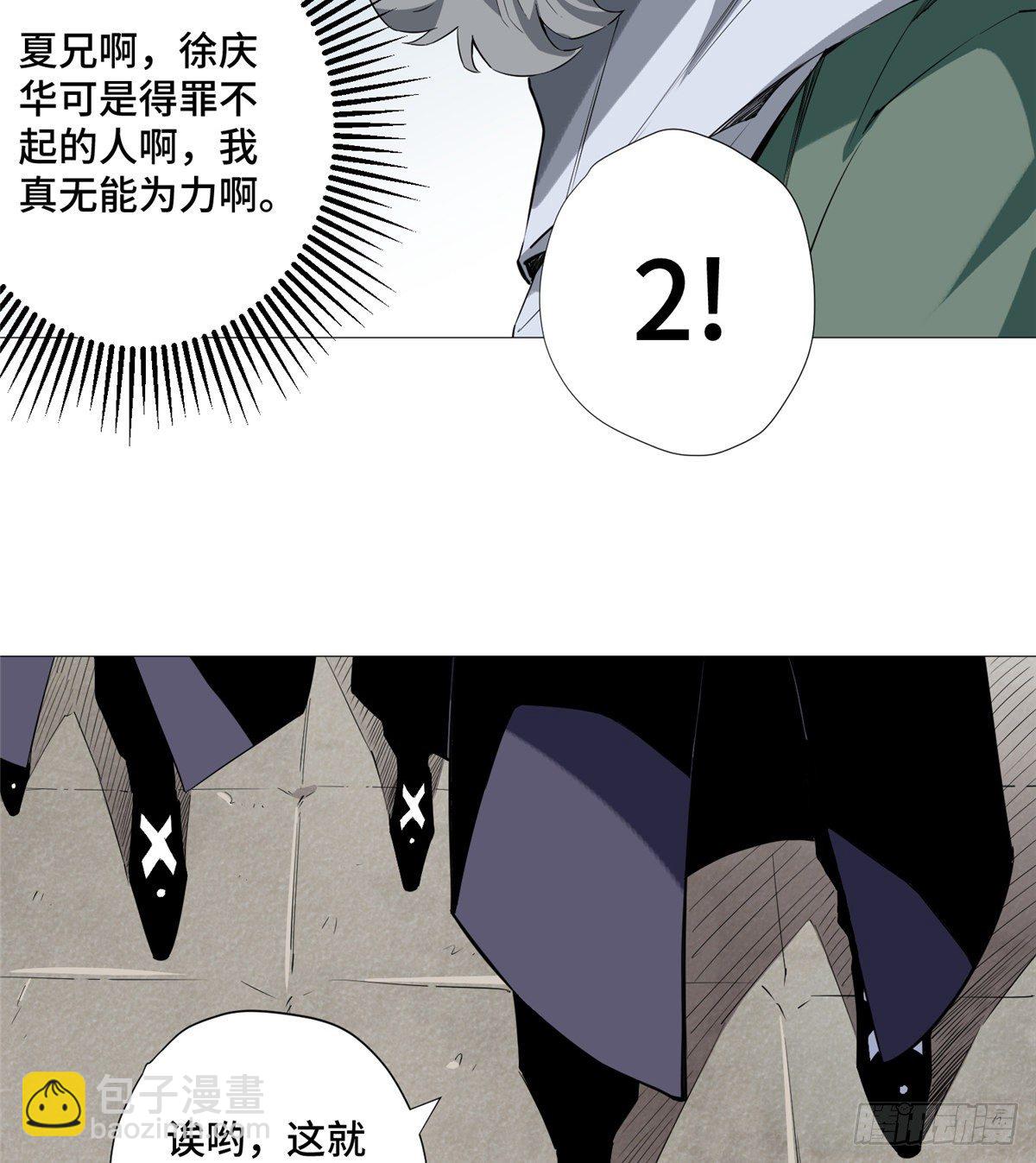 10 流沙组织28